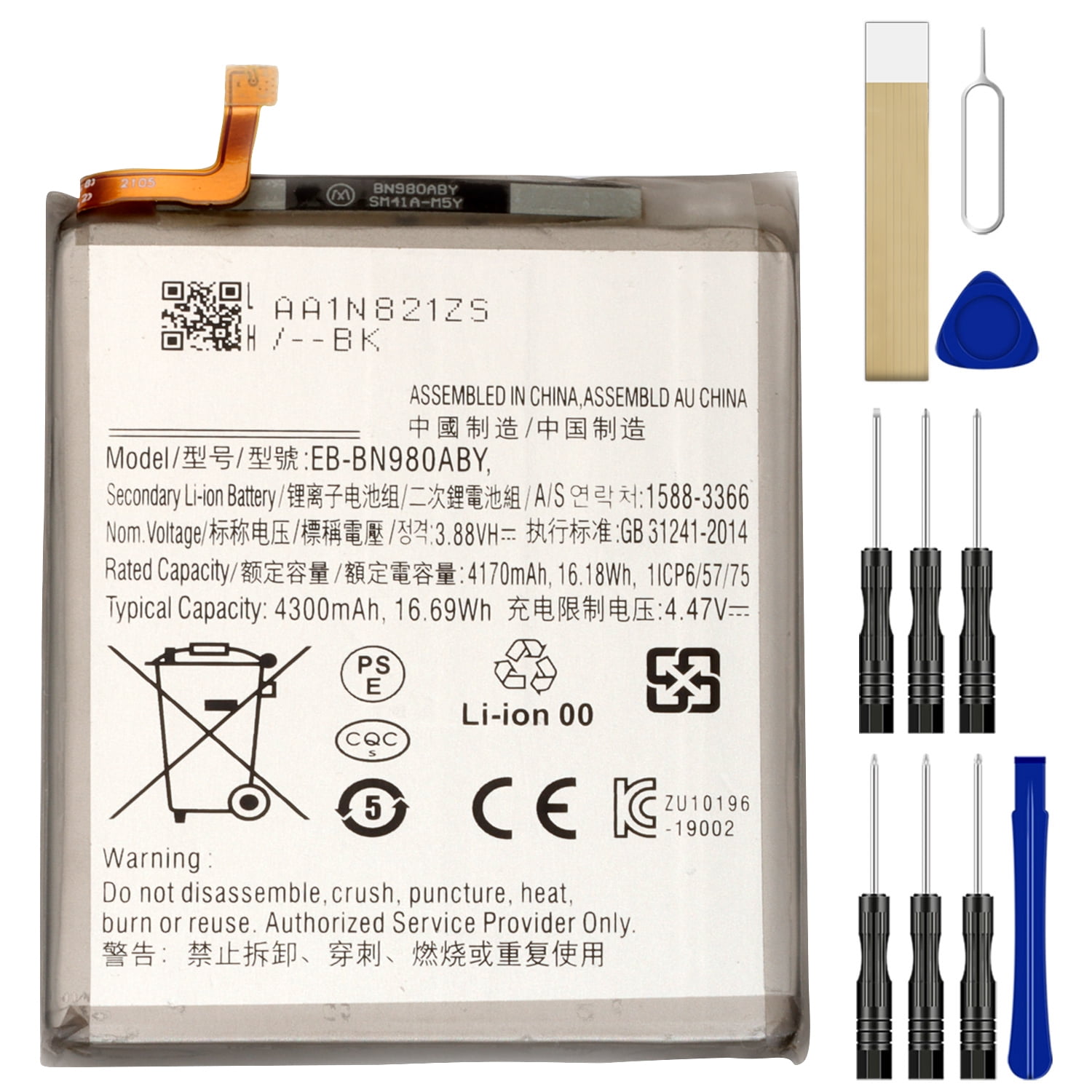 laurel, ms phone repair nearby Samsung Galaxy Note20 Battery Replacement Guide