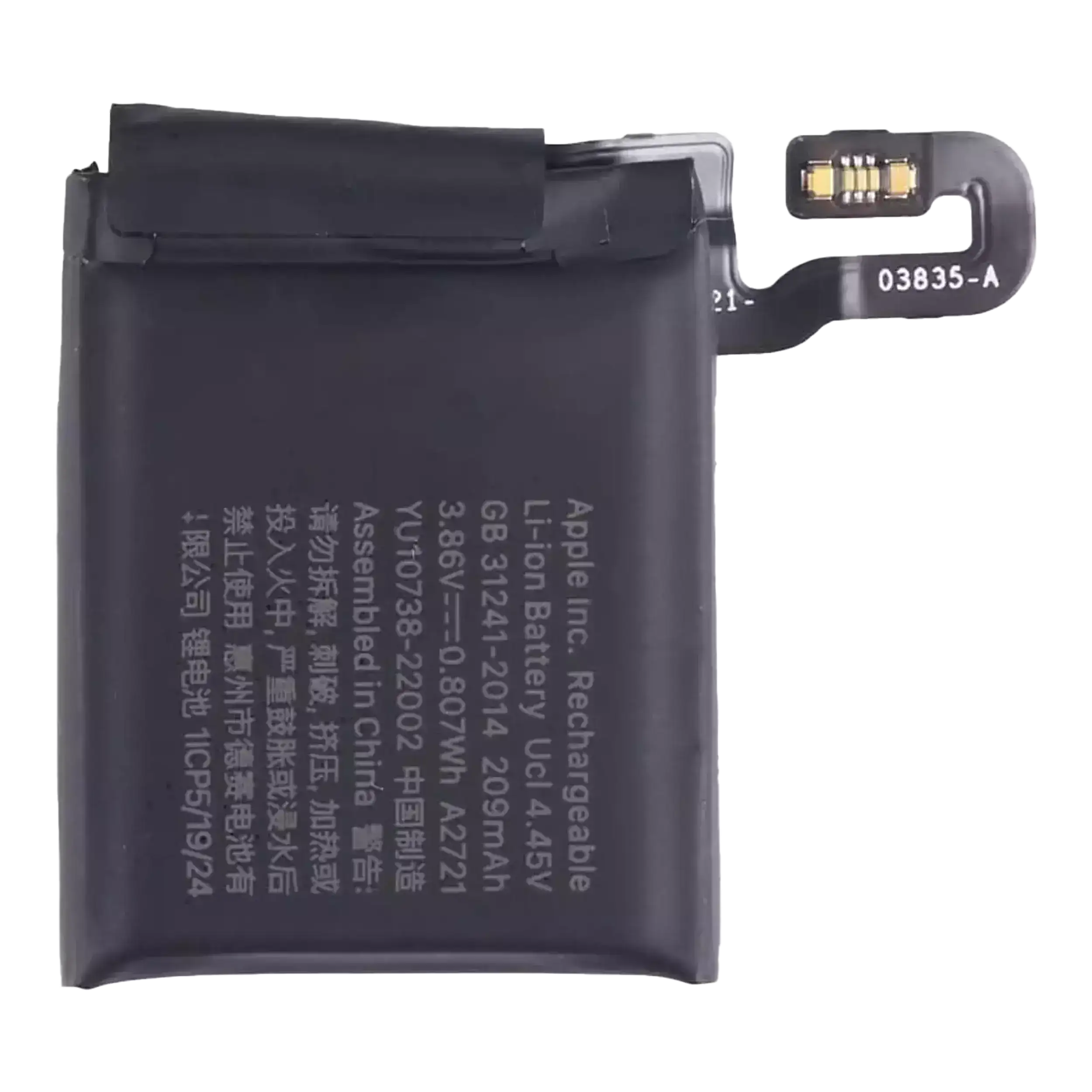 Replacement Battery Compatible For Watch Series Se (2Nd Gen) (40Mm) (Gps Version Only) (Premium)