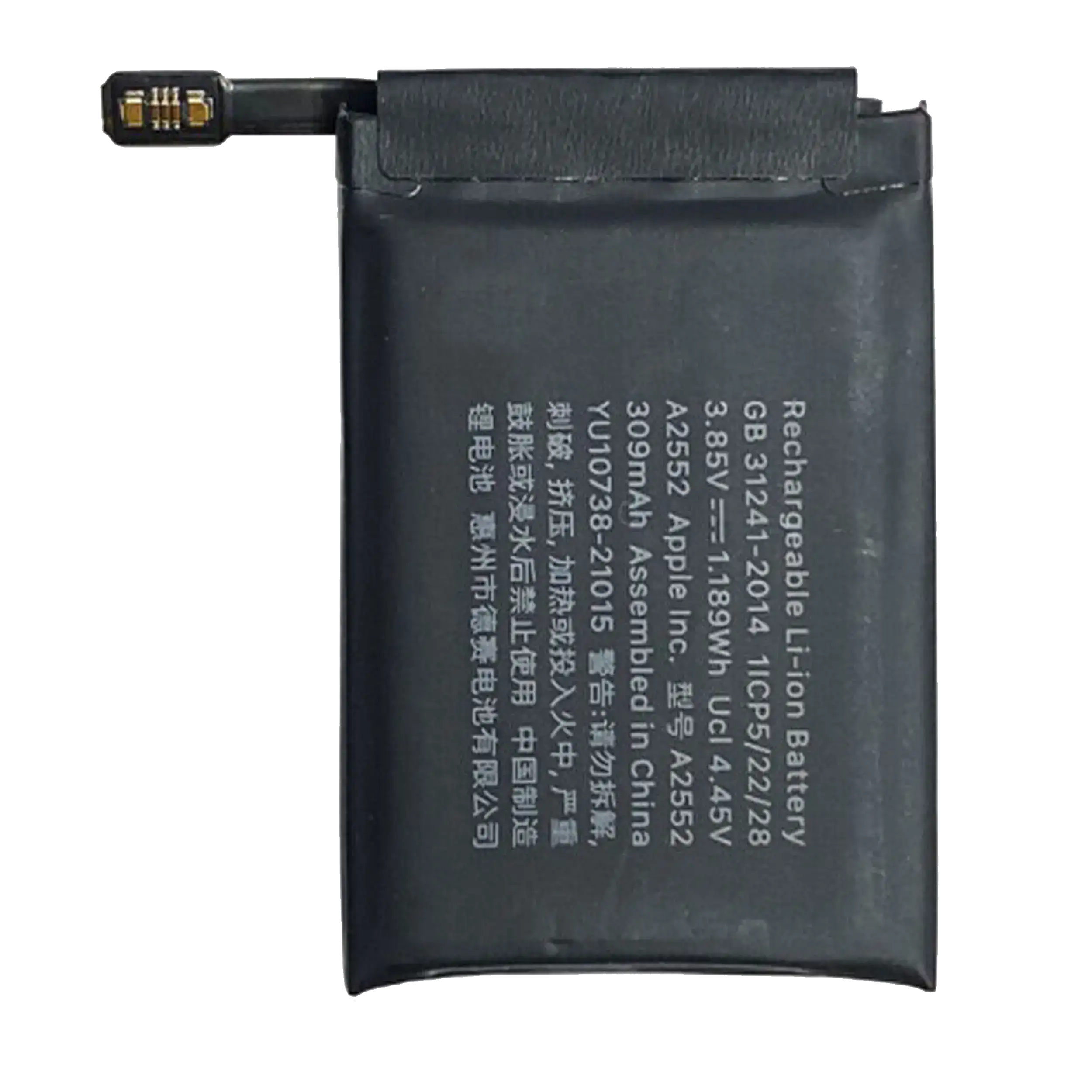 Replacement Battery Compatible For Watch Series 7 (45Mm) (Premium)
