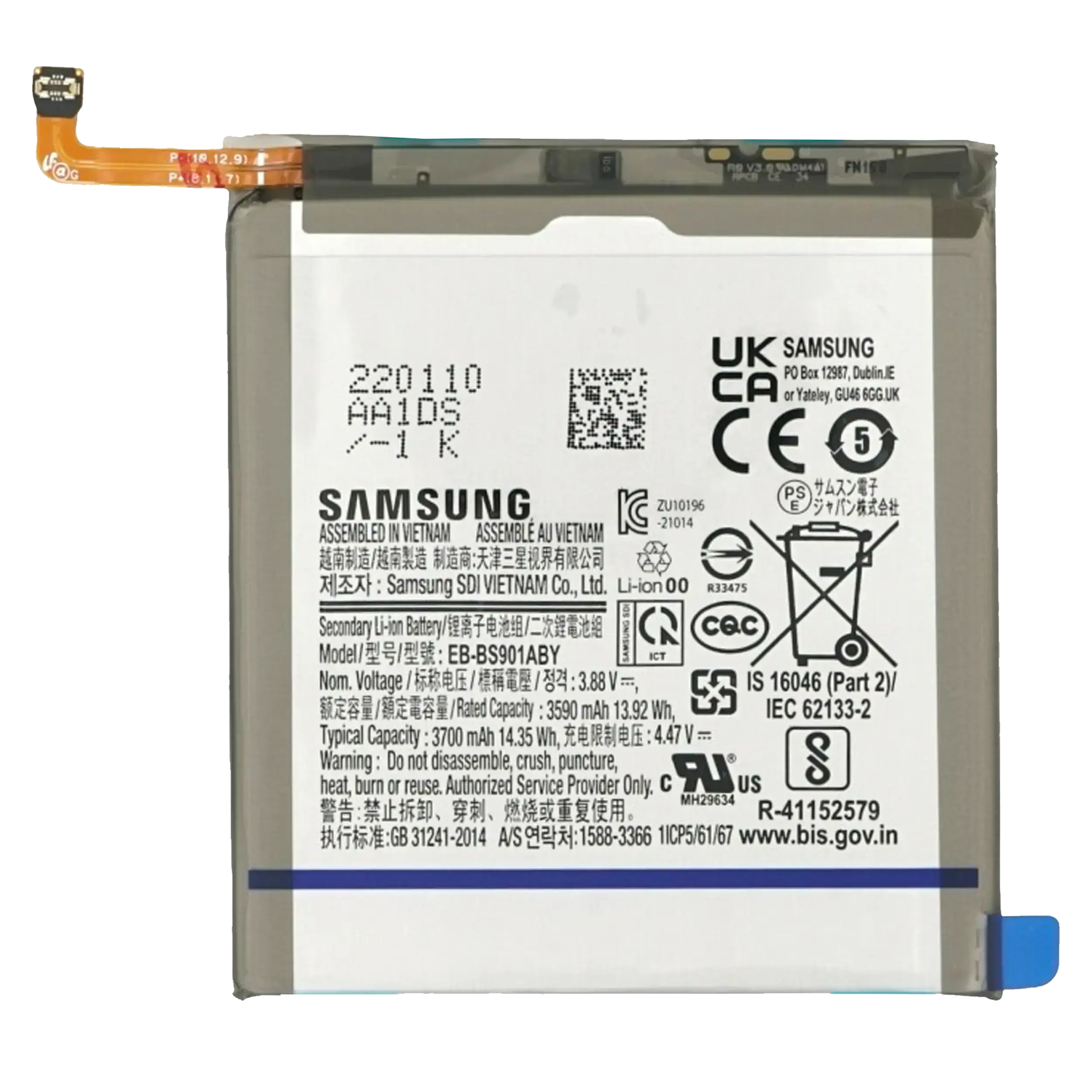 Replacement Battery Compatible For Samsung Galaxy S22 5G (Aftermarket)