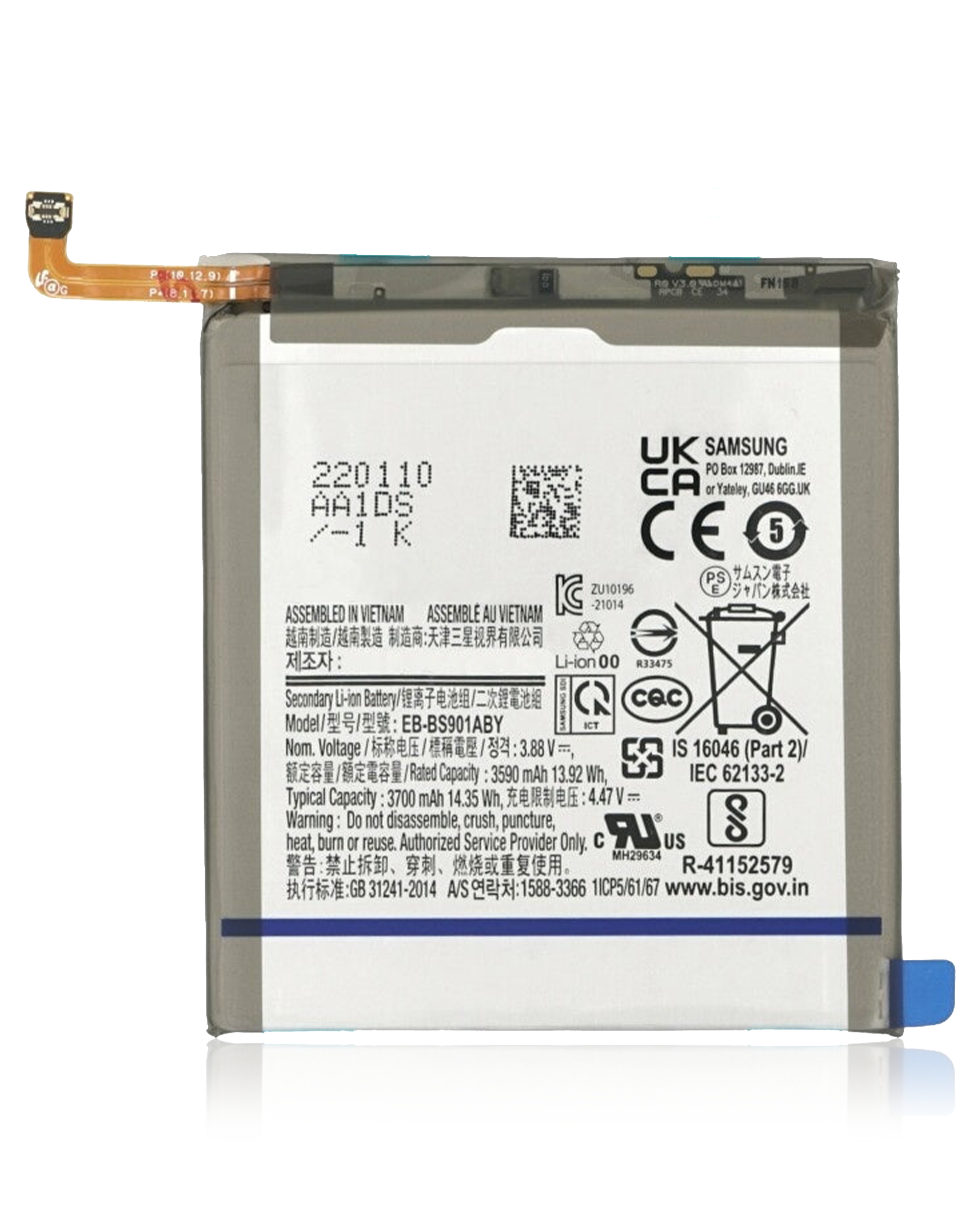 Replacement Battery Compatible For Samsung Galaxy S22 5G (Premium)