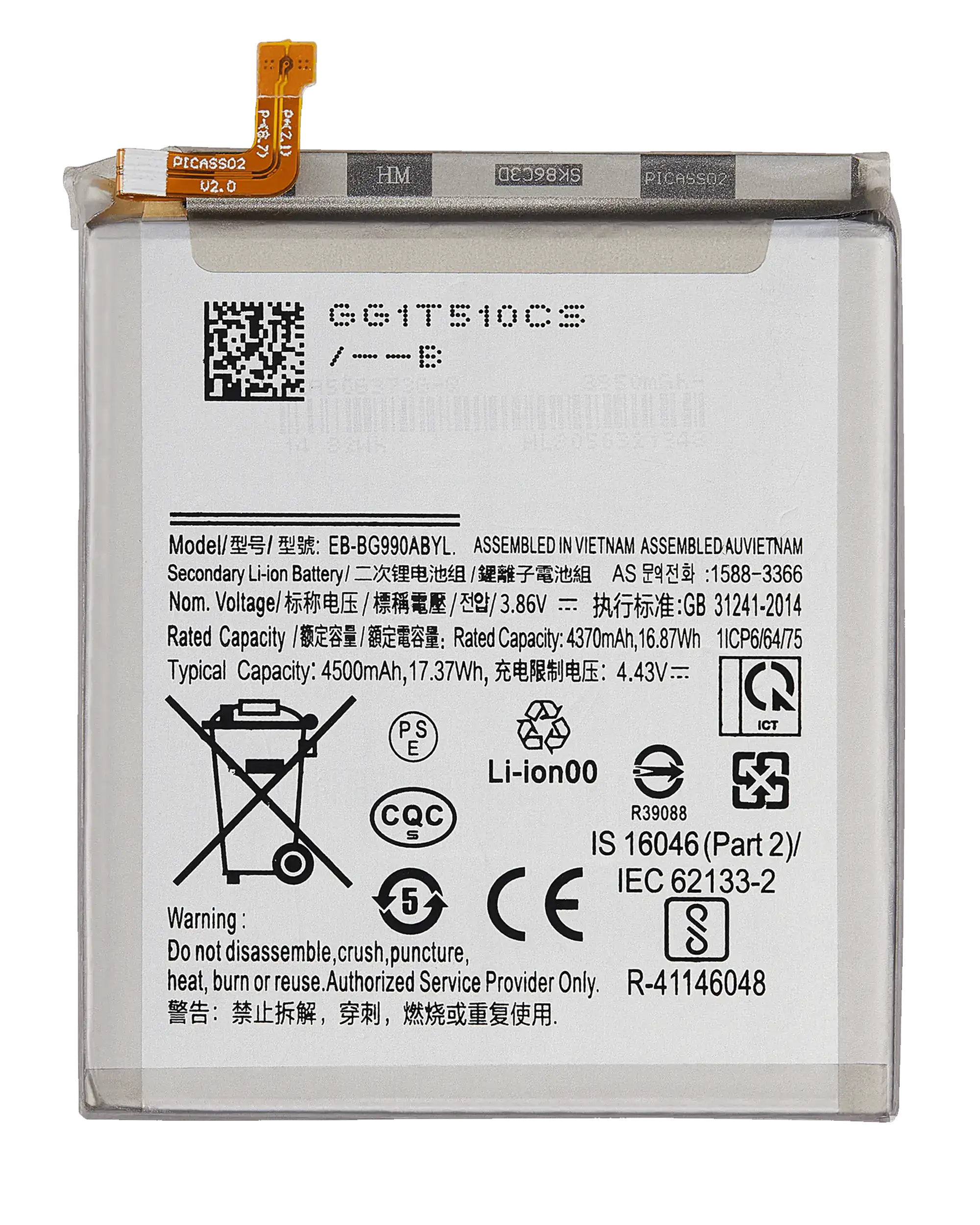 Replacement Battery Compatible For Samsung Galaxy S21 Fe (Eb-Bg990Aby)