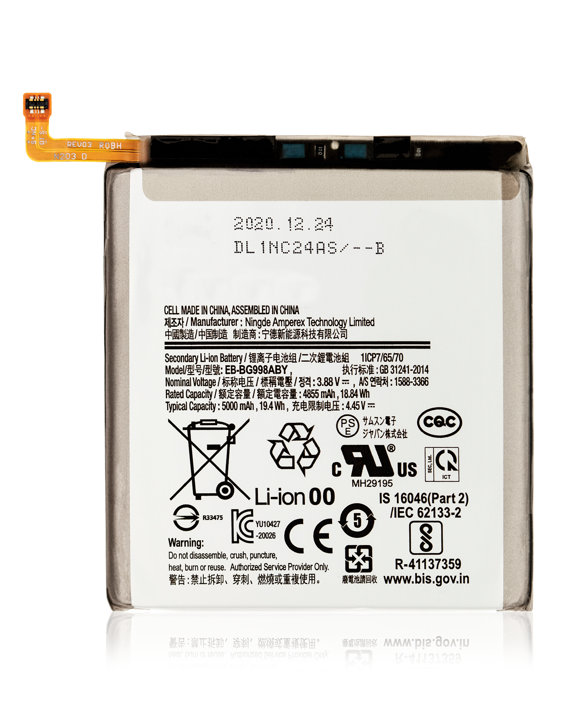 Replacement Battery Compatible For Samsung Galaxy S21 Ultra (Eb-Bg998Aby) (Premium)