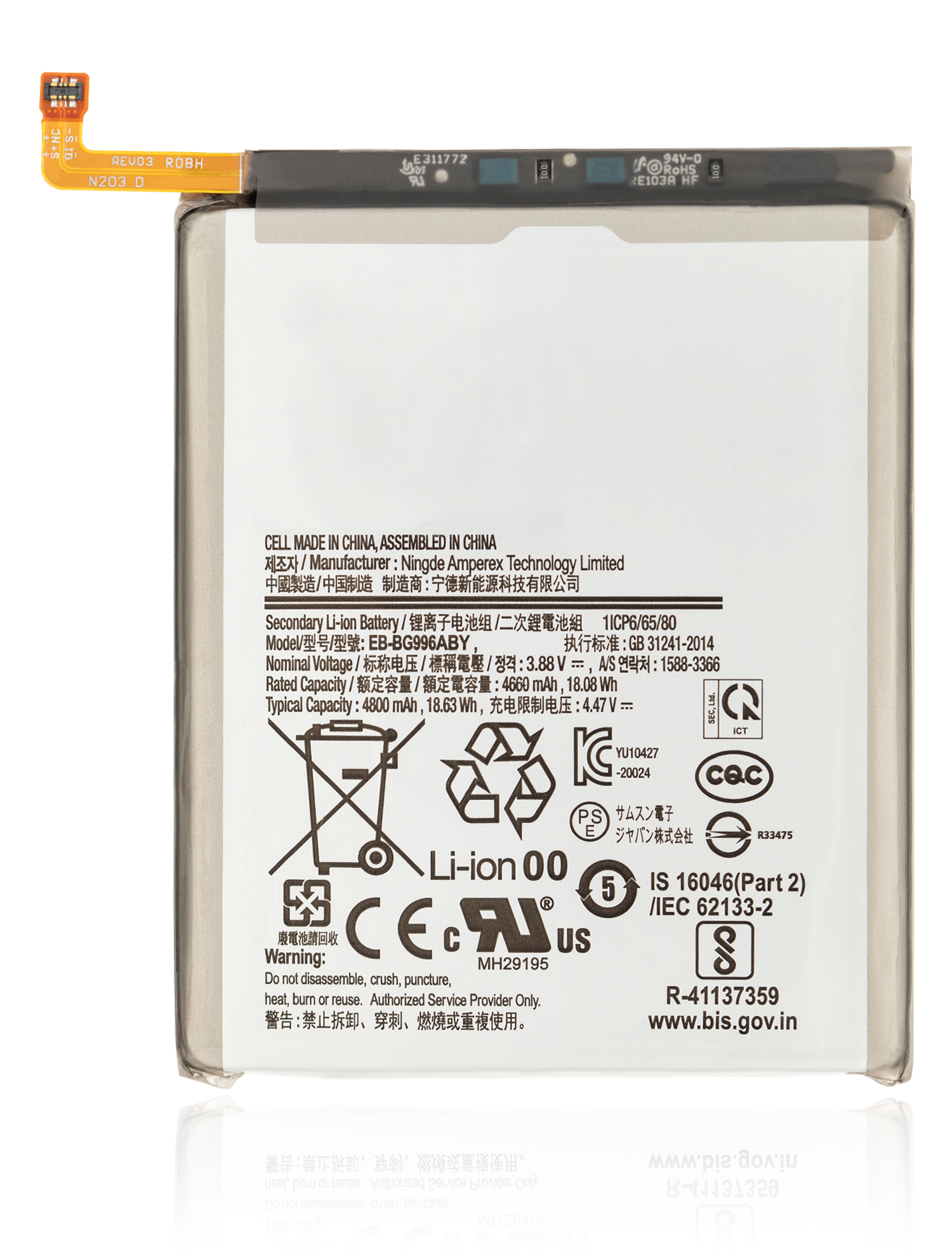 Replacement Battery Compatible For Samsung Galaxy S21 Plus (Eb-Bg996Aby) (Premium)
