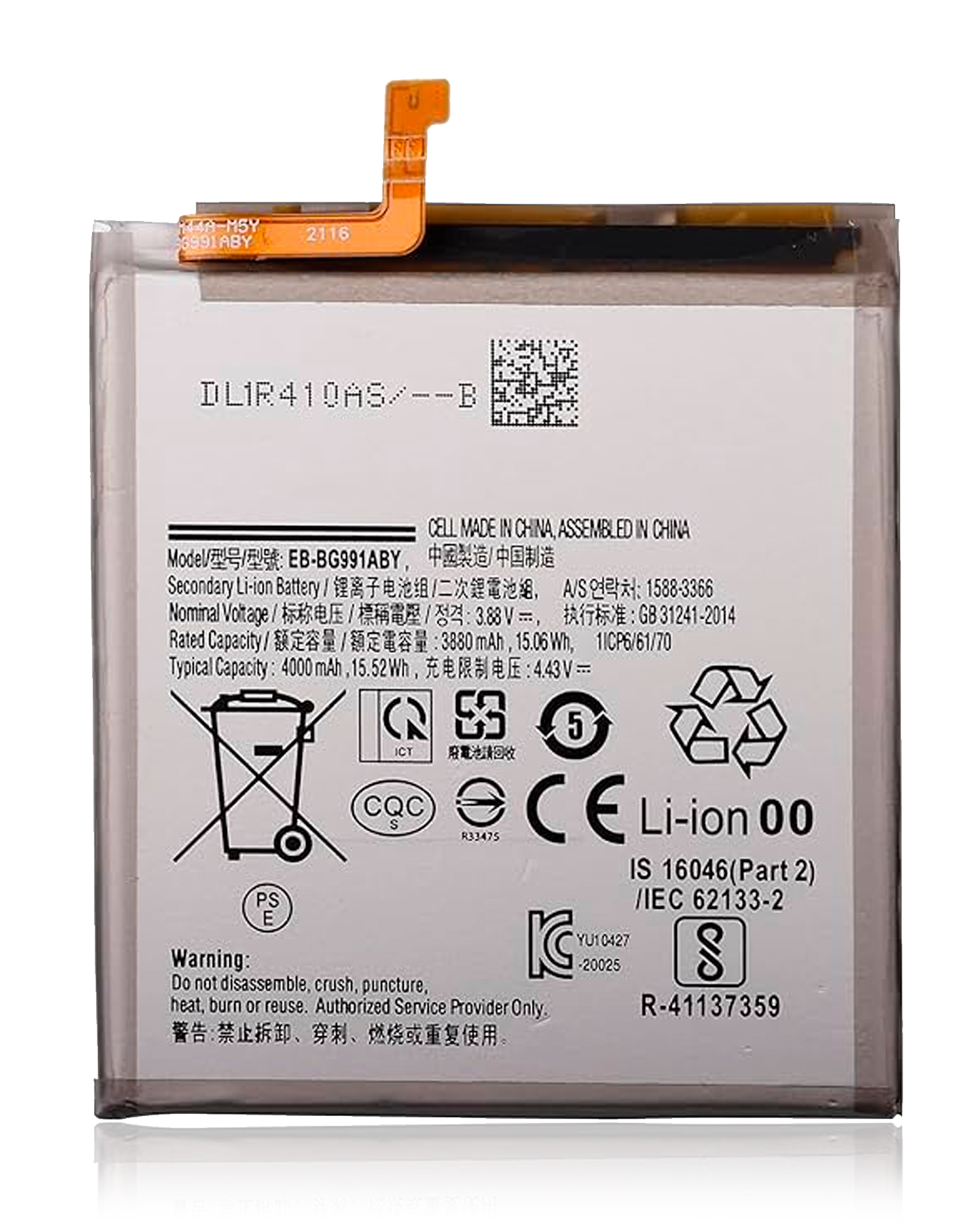 Replacement Battery Compatible For Samsung Galaxy S21 5G (Eb-Bg991Aby) (Premium)