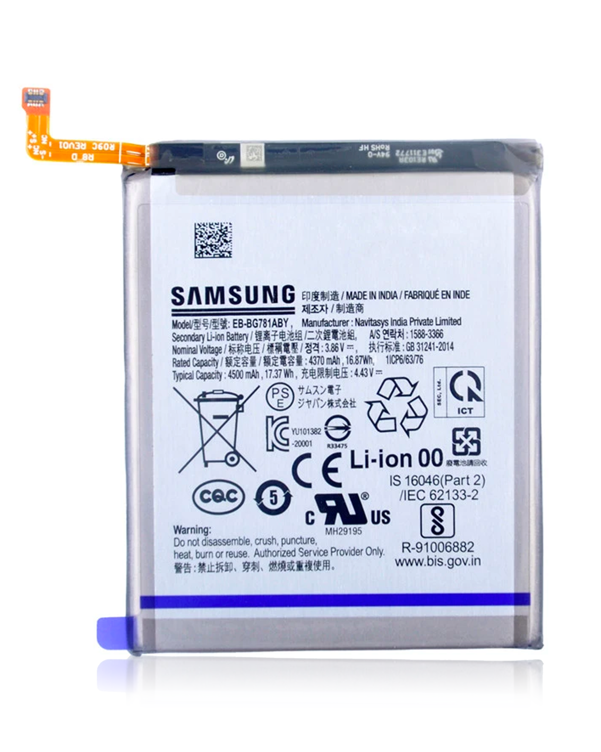 Replacement Battery Compatible For Samsung Galaxy S20 Fe / A52 4G (A525 / 2021) / A52 5G (A526 / 2021) (Ampsentrix Pro)