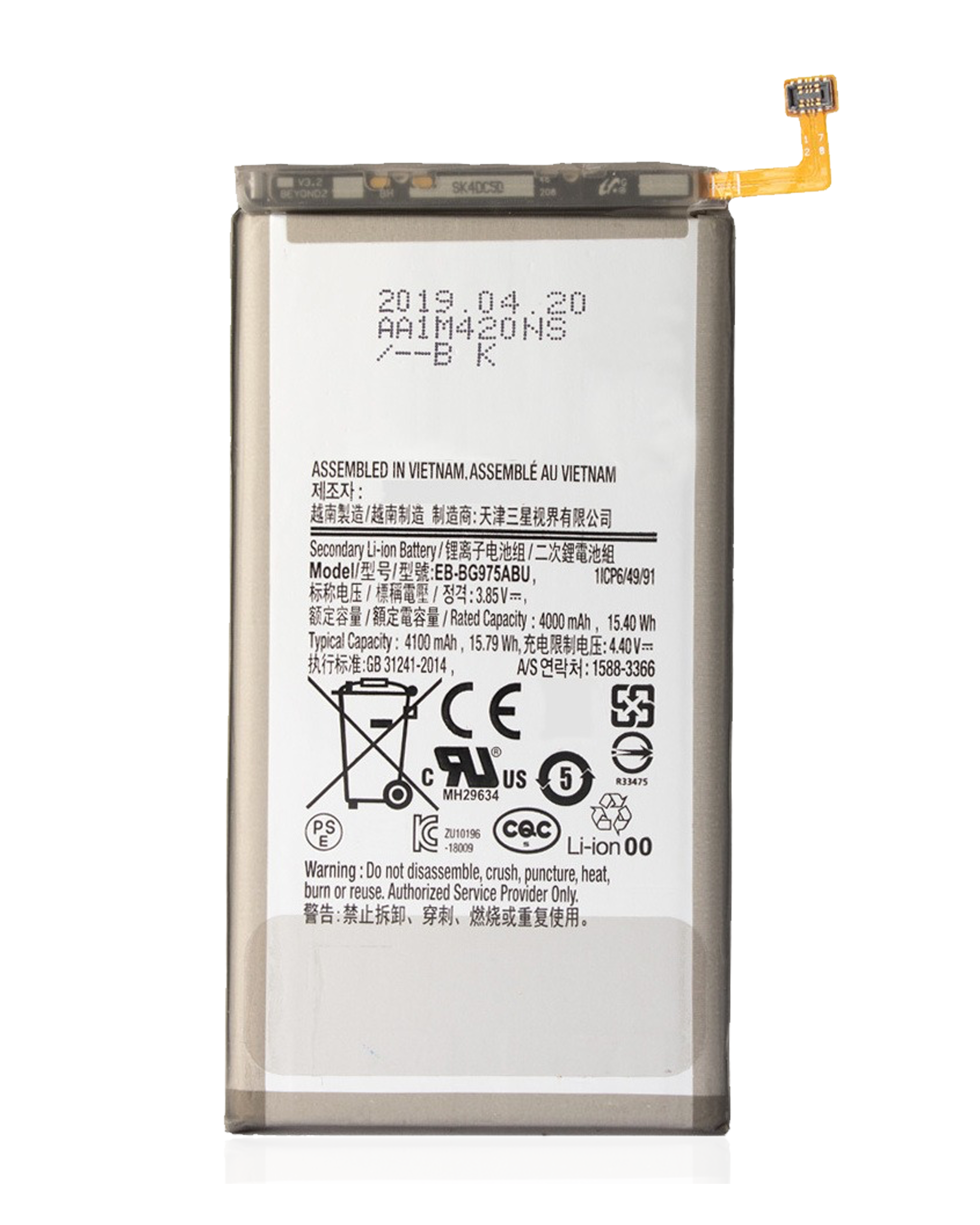 Replacement Battery Compatible For Samsung Galaxy S10 Plus (Premium)