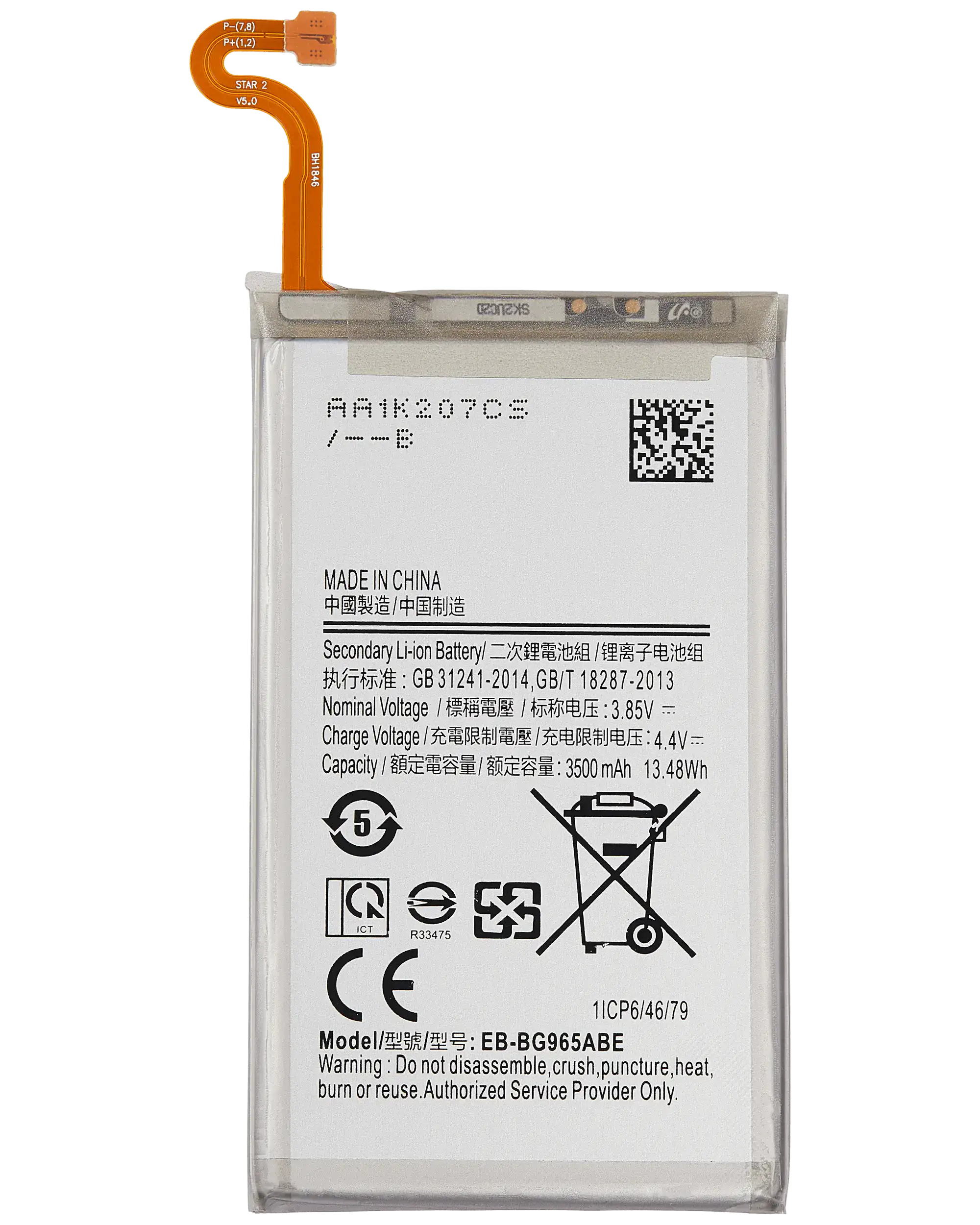 Replacement Battery Compatible For Samsung Galaxy S9 Plus