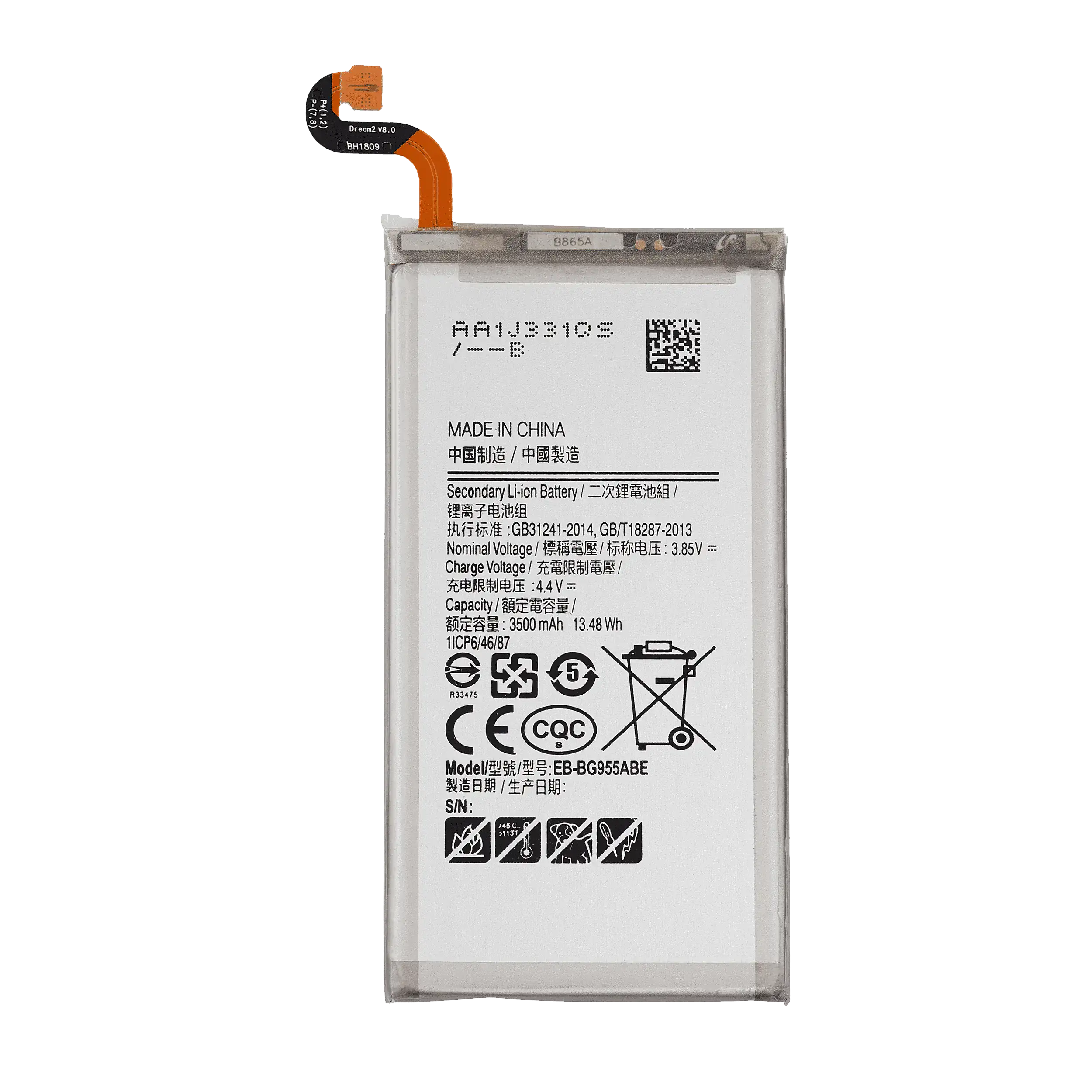Replacement Battery Compatible For Samsung Galaxy S8 Plus (Premium)