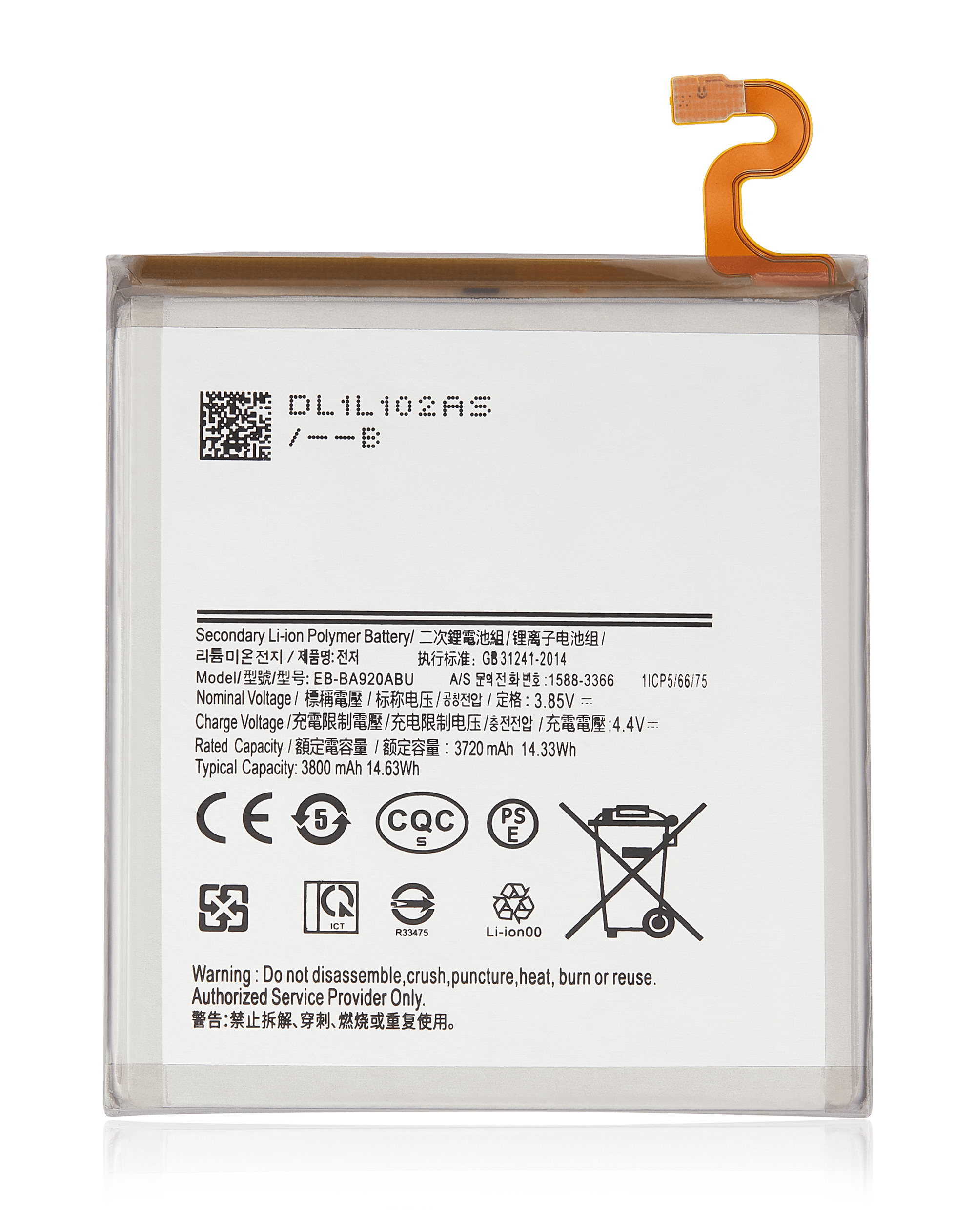 Replacement Battery Compatible For Samsung Galaxy A9 (A920 / 2018) (Eb-Ba920Abu)