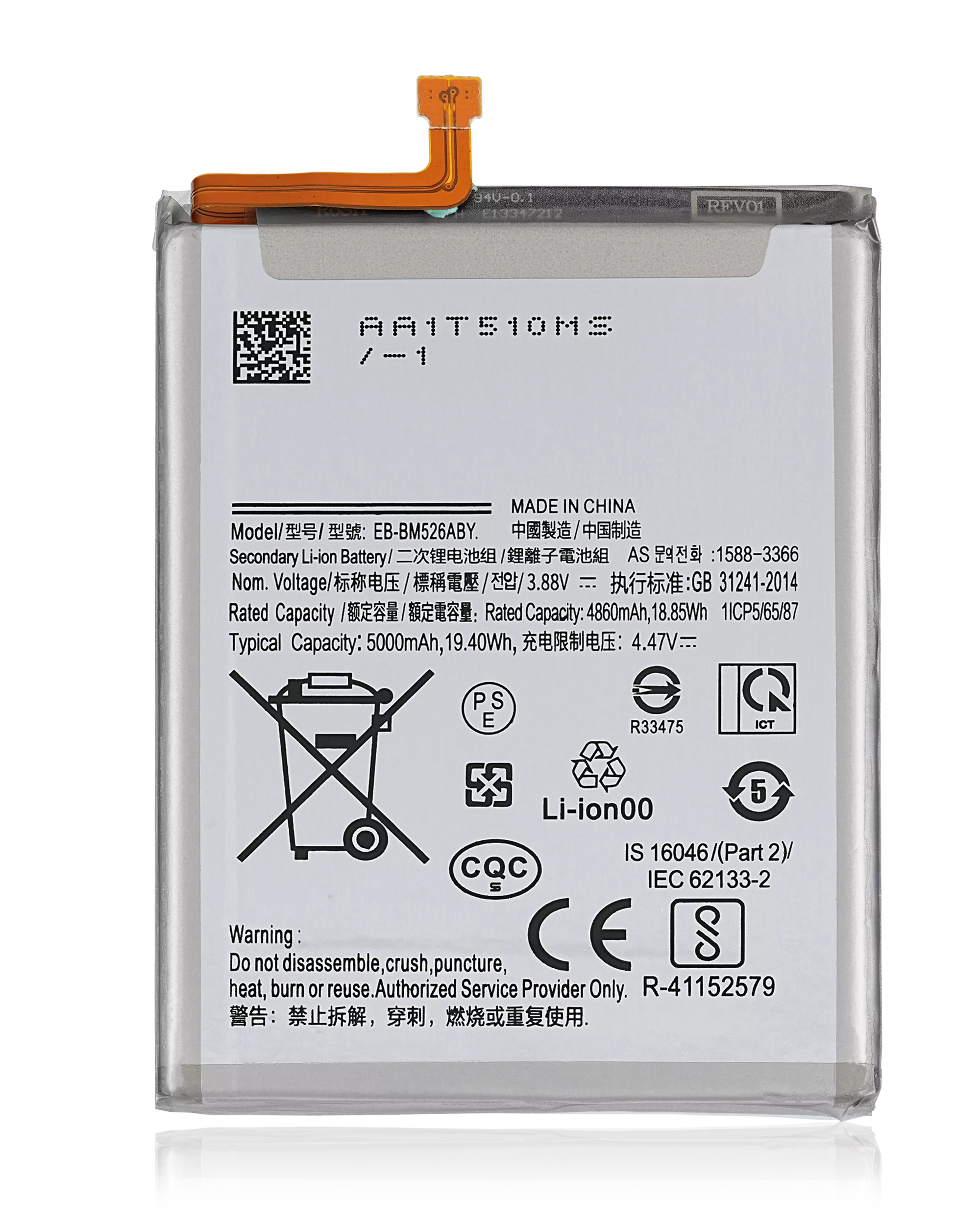 Replacement Battery Compatible For Samsung Galaxy A23 (A235 / 2022) / A73 5G (A736 / 2022) / M52 5G (M526 / 2021) / A23 5G (A236 / 2022) (Eb-Bm526Abs)