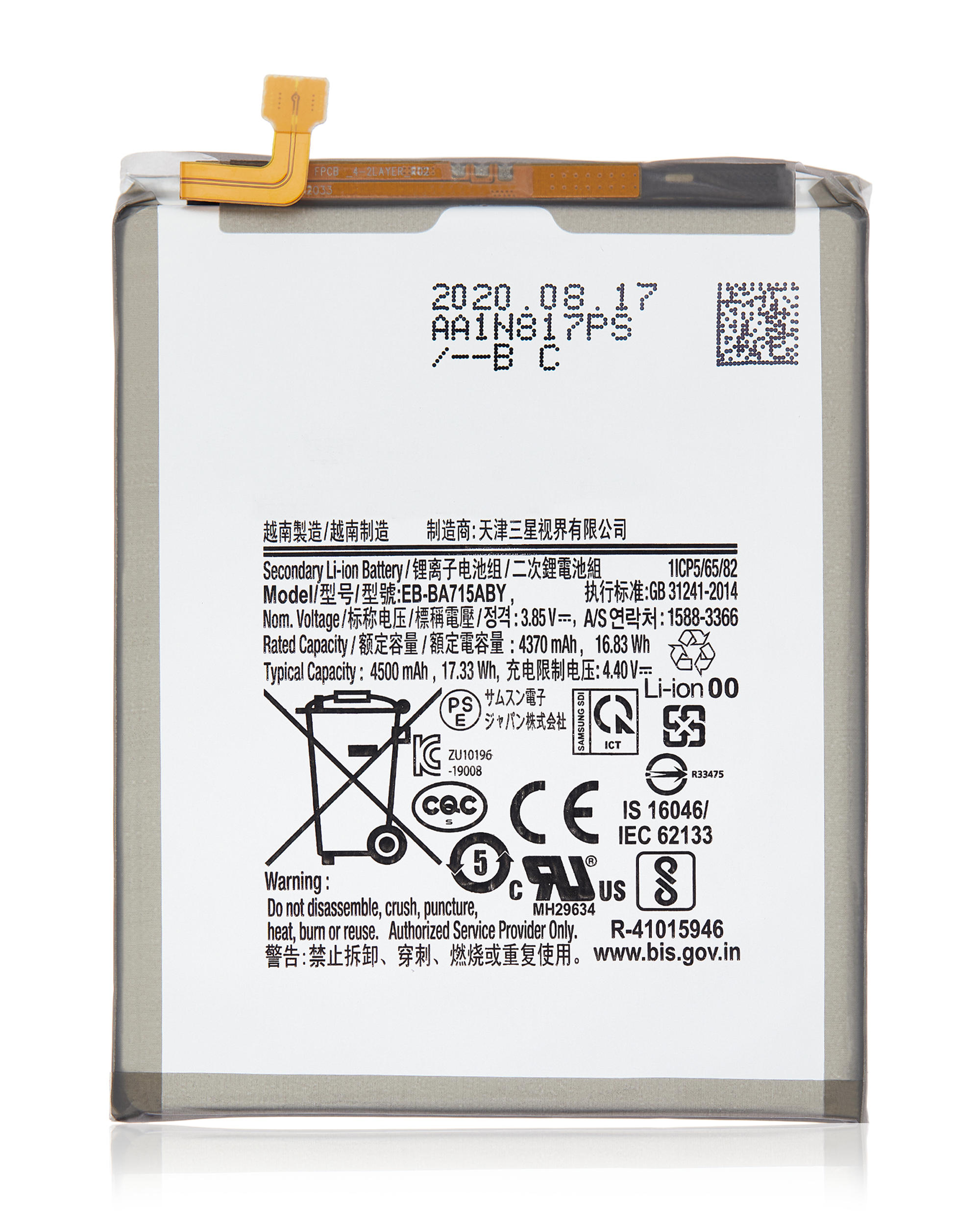 Replacement Battery Compatible For Samsung Galaxy A71 (A715 / 2020) (Eb-Ba715Aby)