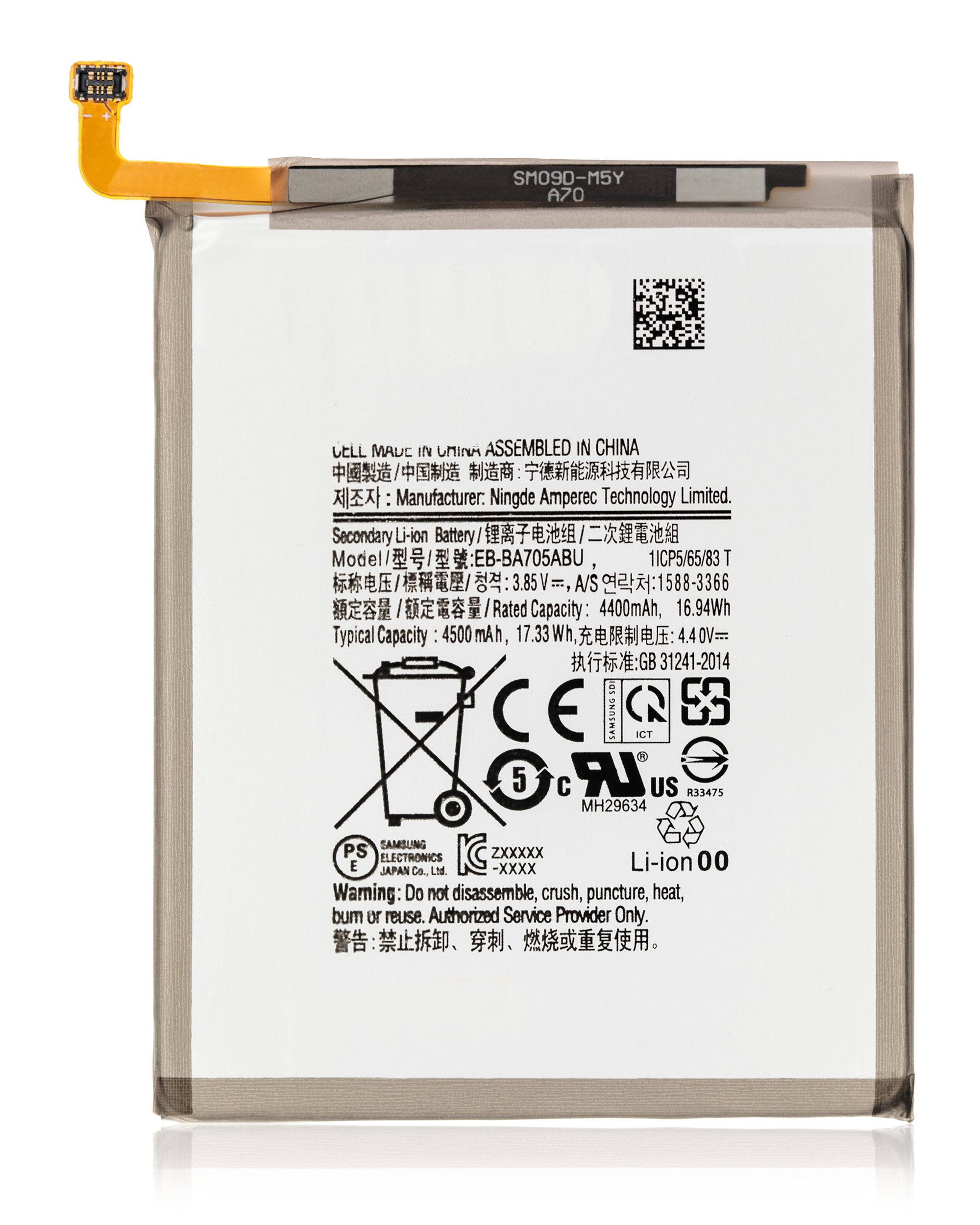 Replacement Battery Compatible For Samsung Galaxy A70 (A705 / 2019) (Eb-Ba705Abu)