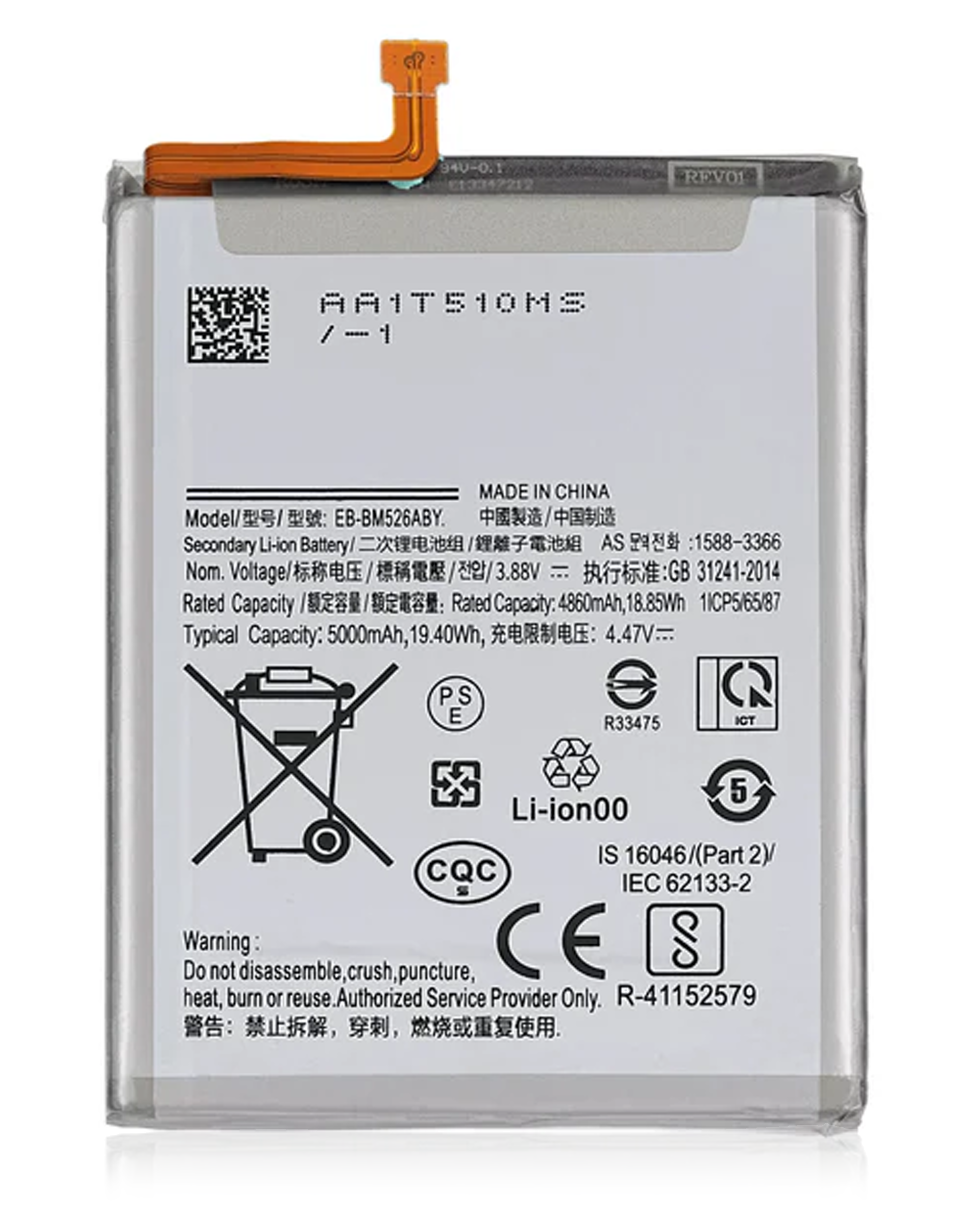 Replacement Battery Compatible For Samsung Galaxy A24 4G (A245 / 2023) / A34 (A346 / 2023) / A54 5G (A546 / 2023) (Eb-Ba546Aby)