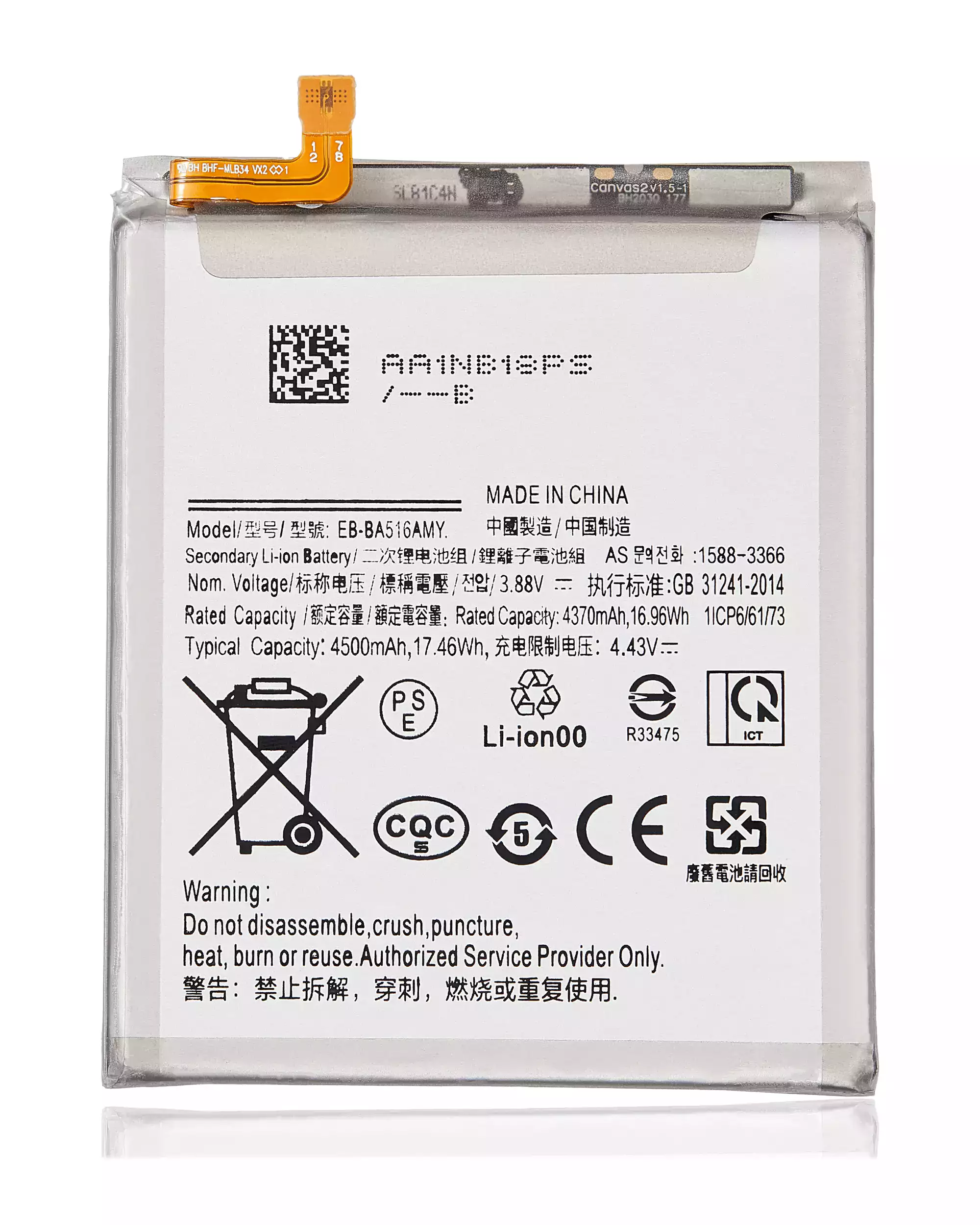 Replacement Battery Compatible For Samsung Galaxy A51 5G (A516 / 2020) (Eb-Ba516Aby / Eb-Ba516Amy)