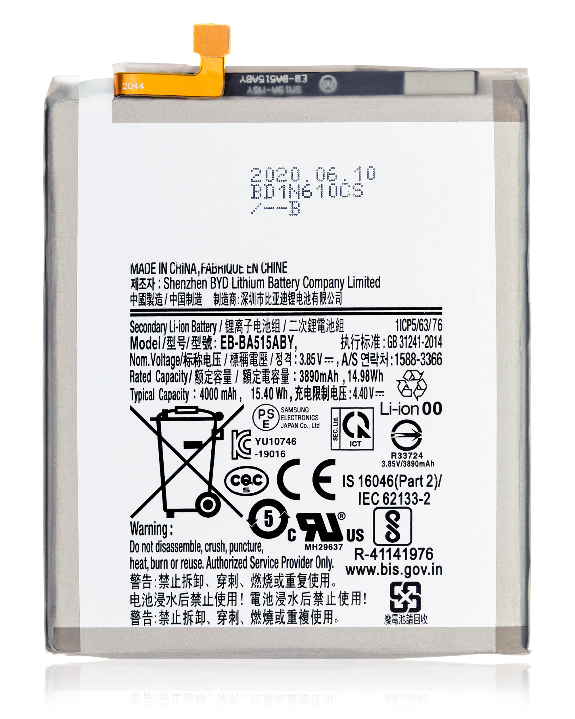 Replacement Battery Compatible For Samsung Galaxy A51 4G (A515 / 2019) (Eb-Ba515Aby)