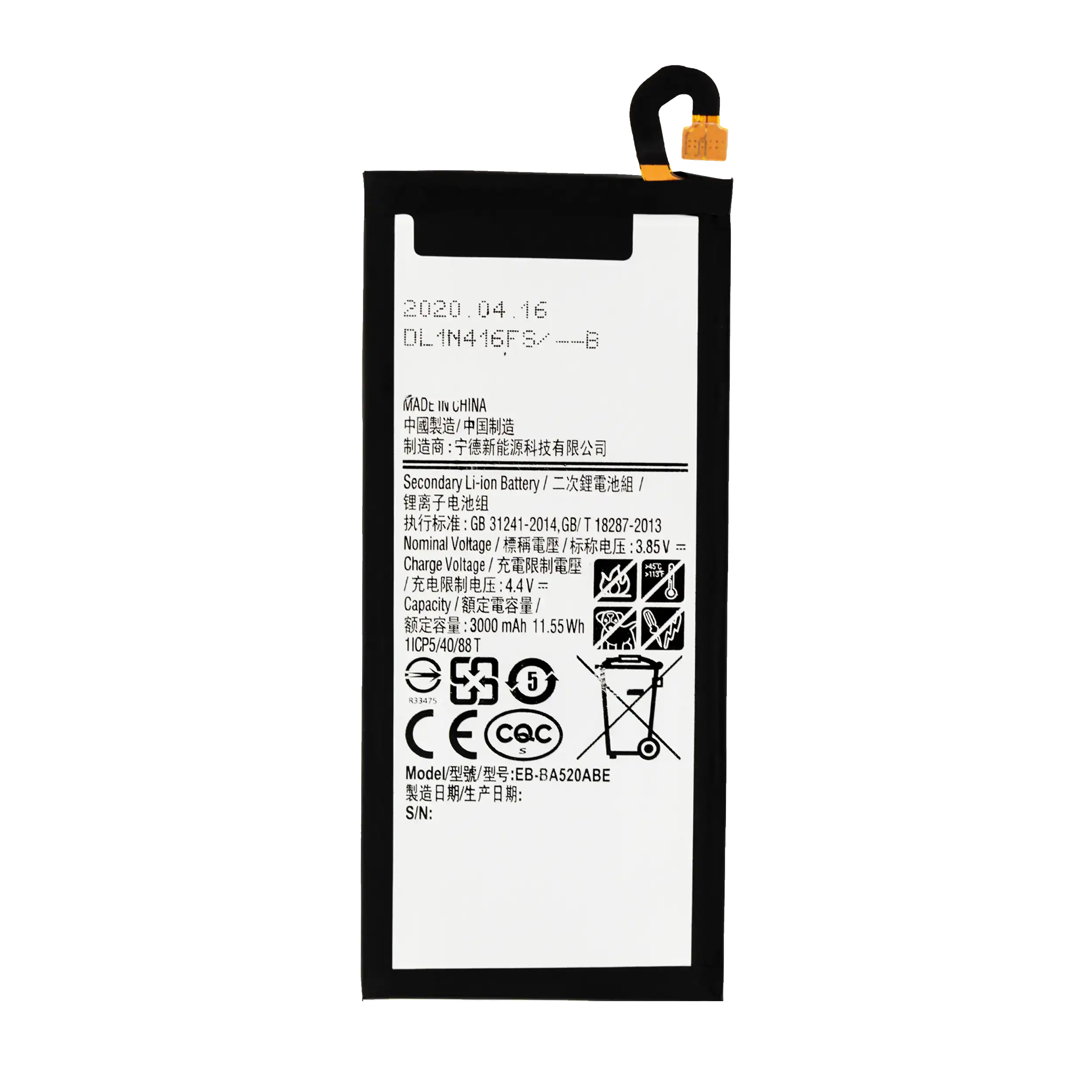 Replacement Battery Compatible For Samsung A5 (A520 / 2017) (Eb-Ba520Abe)
