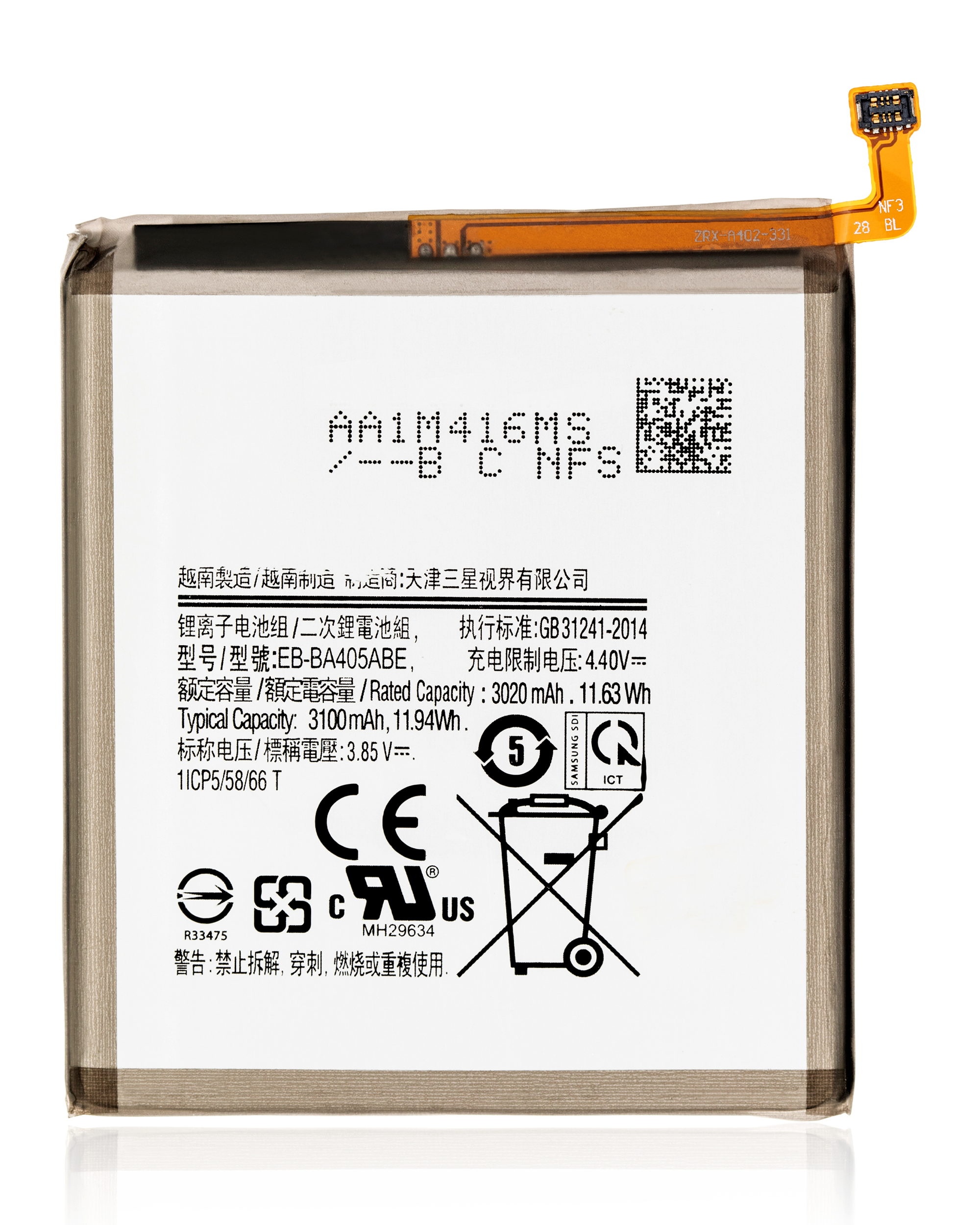 Replacement Battery Compatible For Samsung Galaxy A40 (A405 / 2019) (Eb-Ba405Abe)
