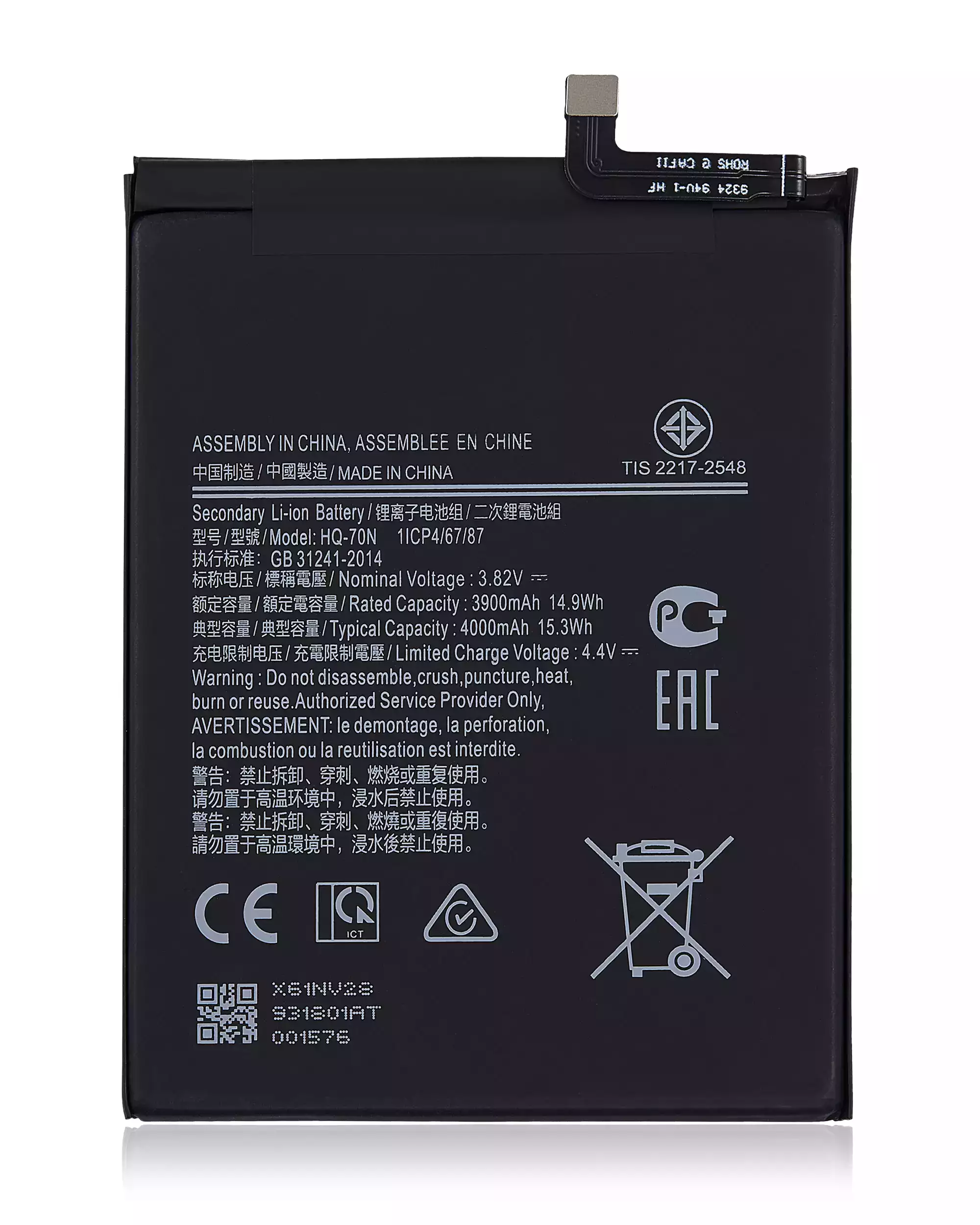 Replacement Battery Compatible For Samsung Galaxy A11 (A115 / 2020) (Hq-70T/ Hq-70N)