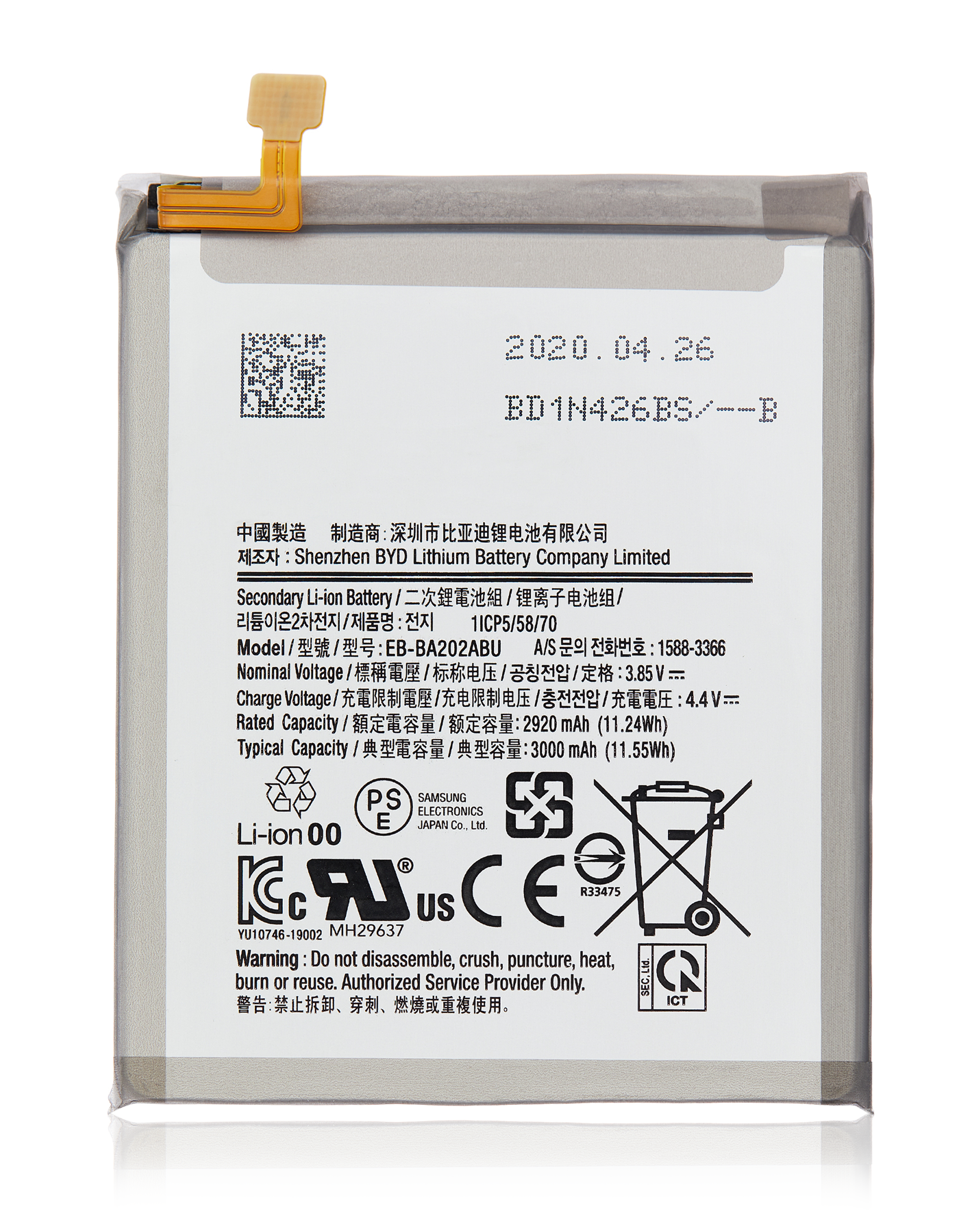 Replacement Battery Compatible For Samsung Galaxy A20E (A202 / 2019) / A10E (A102 / 2019) (Eb-Ba202Abu)