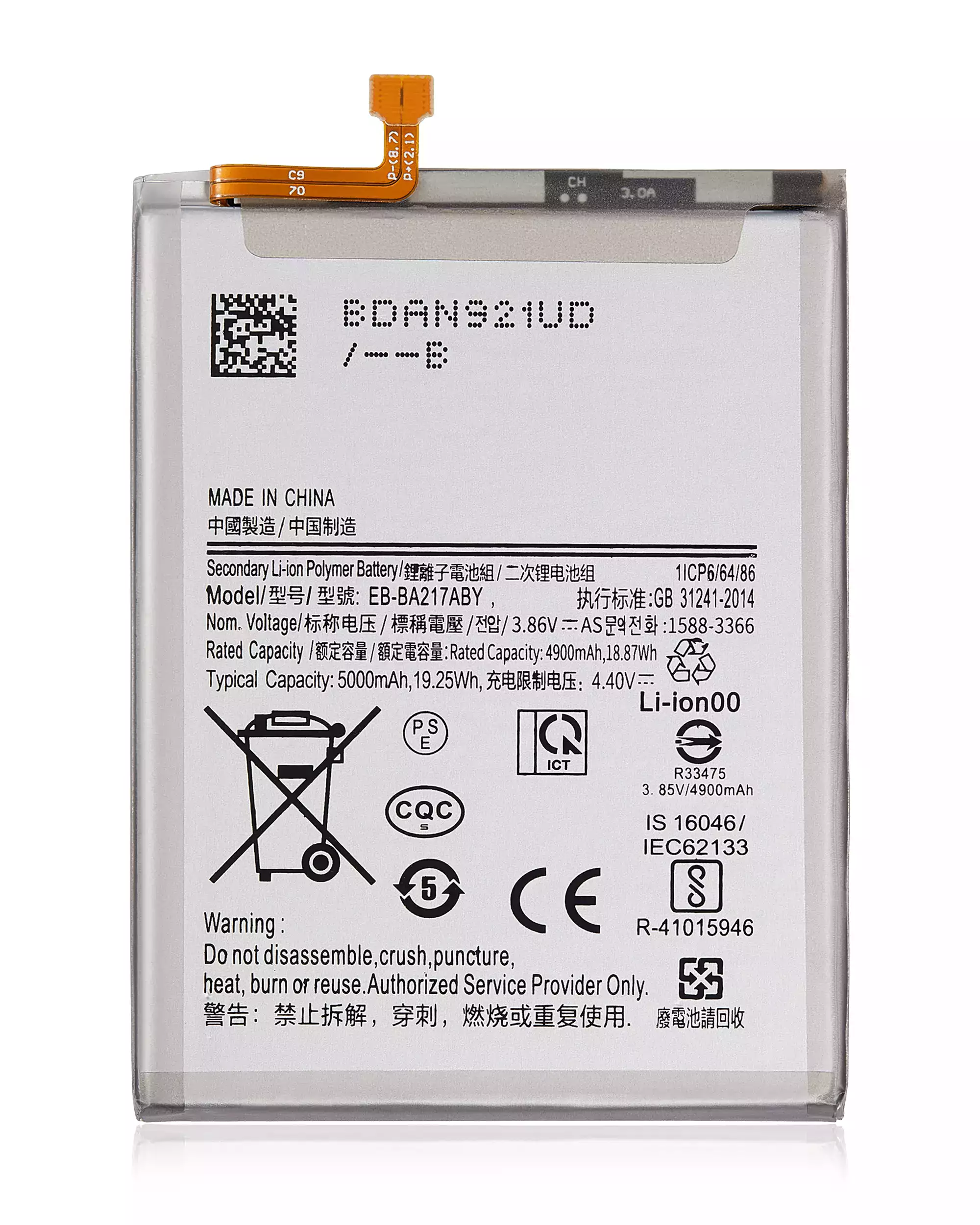 Replacement Battery For Samsung Galaxy A Series - A02, A12, A21S, A13, A04S (Eb-Ba217Aby)