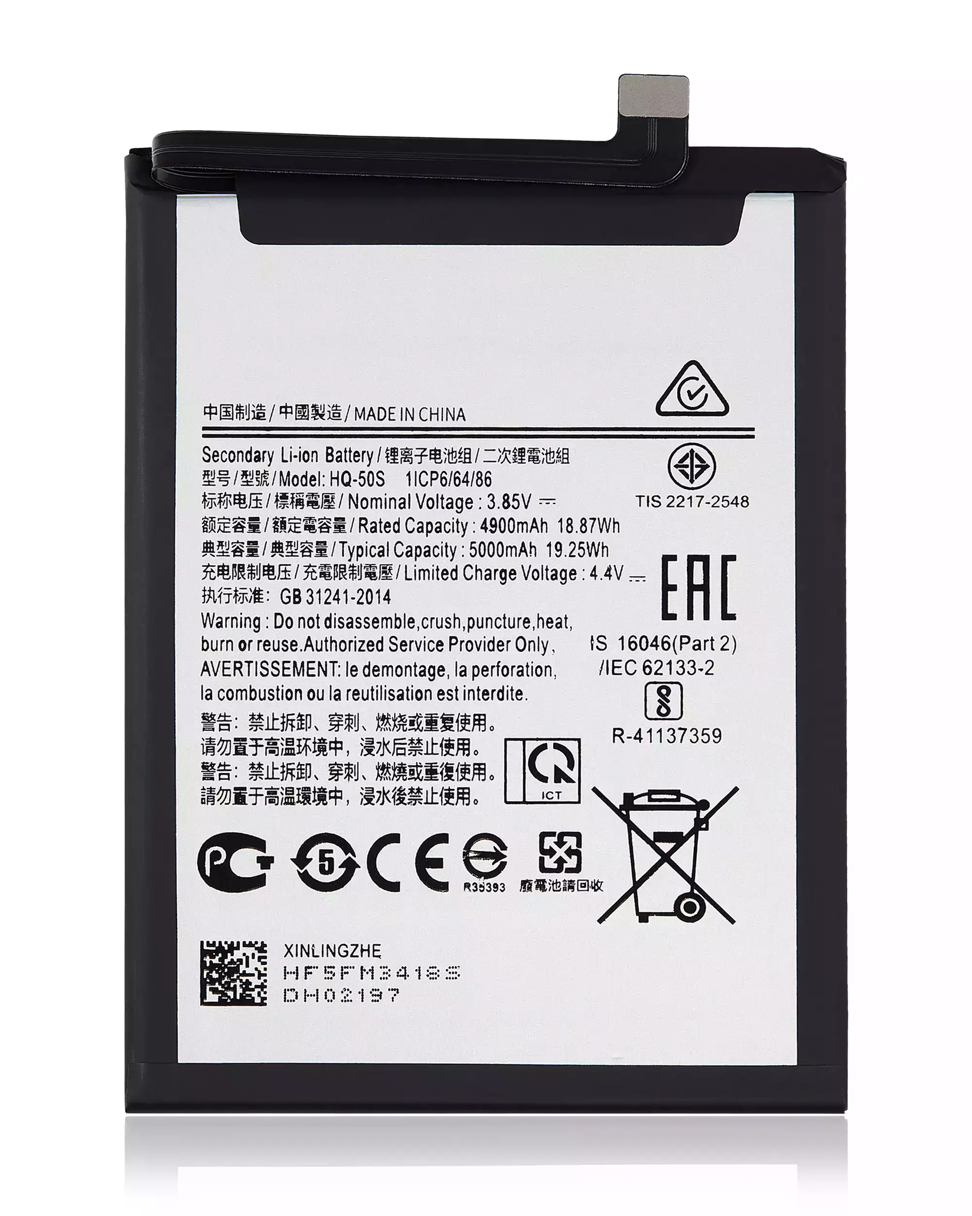 Replacement Battery Compatible For Samsung Galaxy A02S (A025 / 2020) / A03S (A037 / 2021) / A03 (A035 / 2021) (Hq-50S)