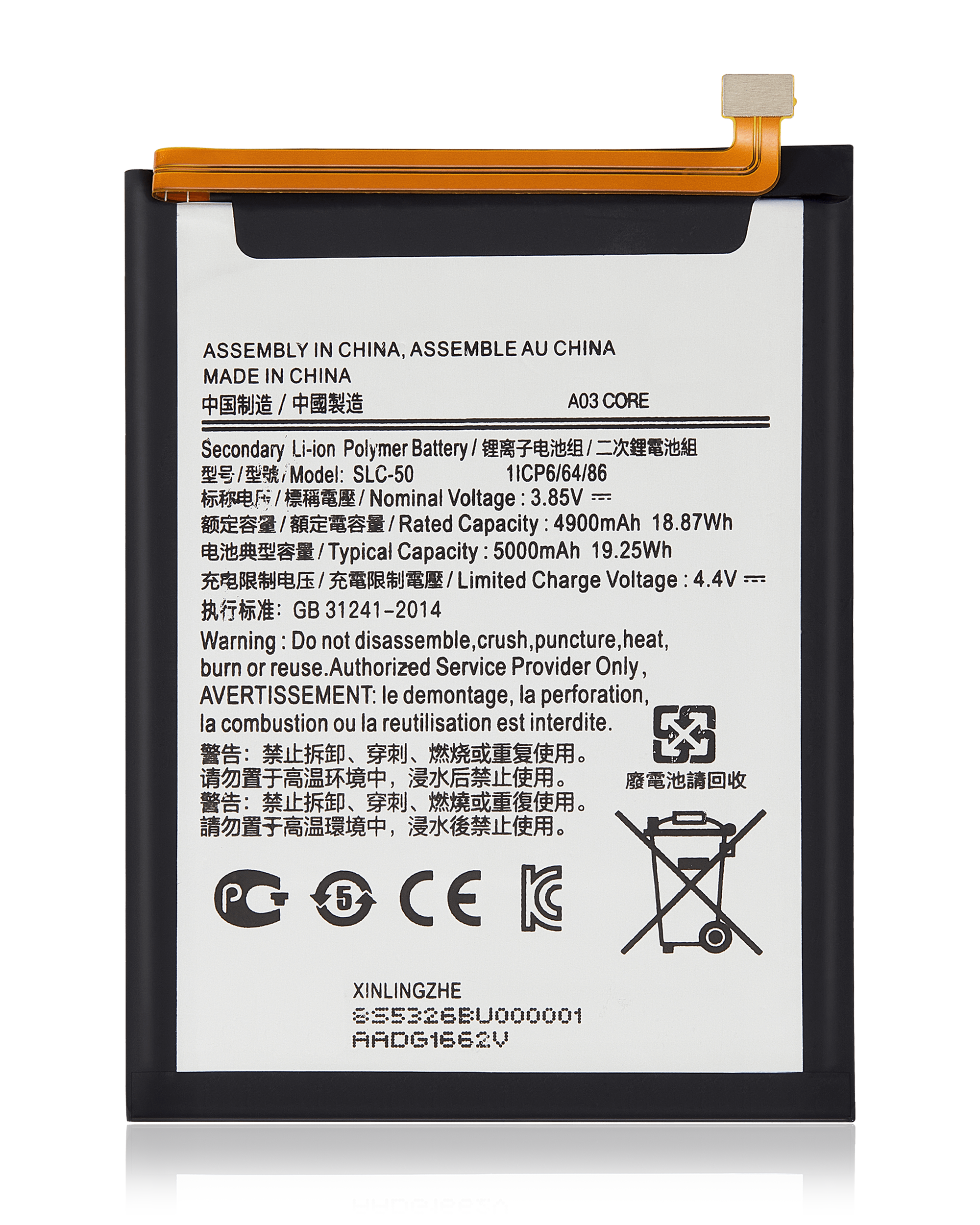 Replacement Battery Compatible For Samsung Galaxy A03 Core (A032 / 2021) (Slc-50)