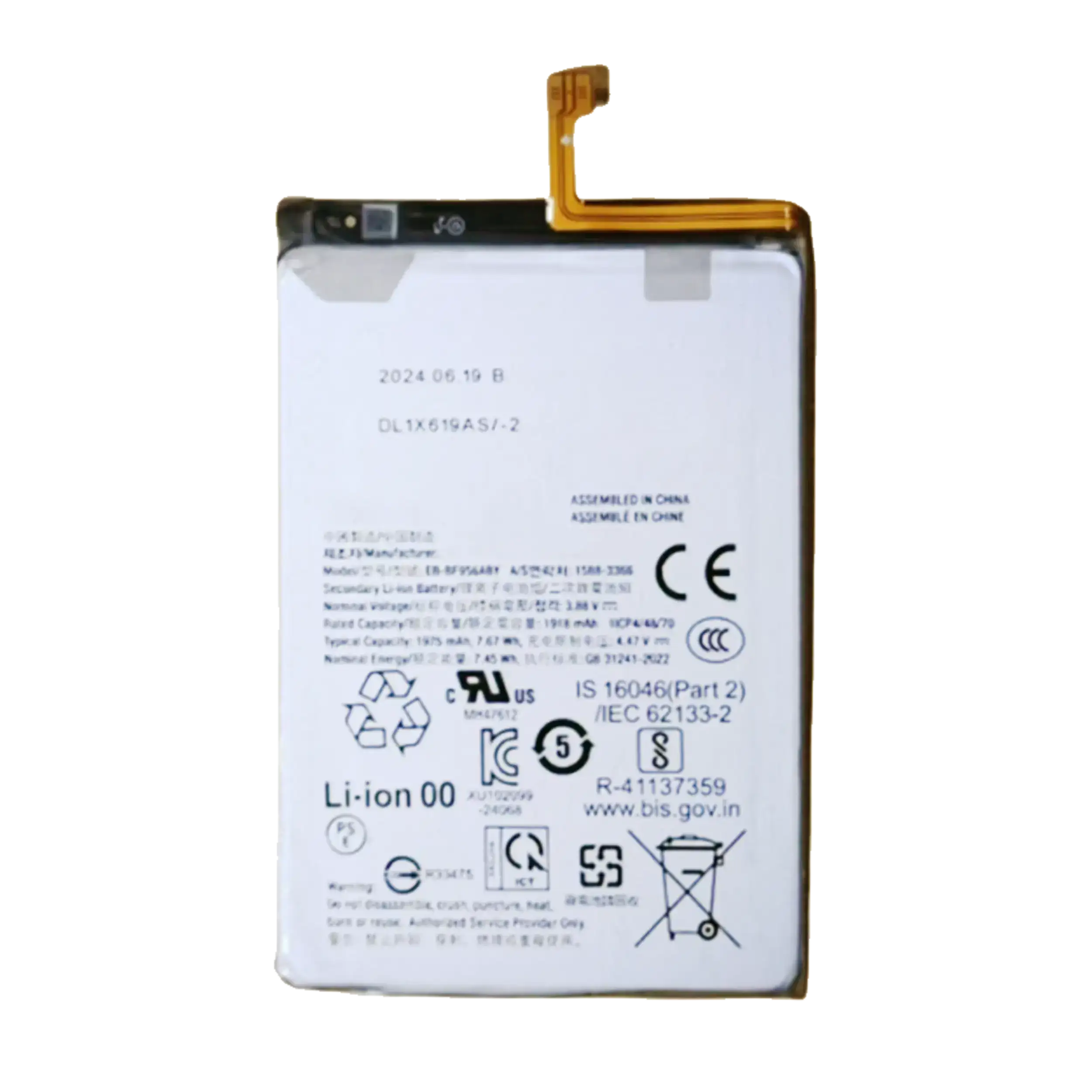 Replacement Battery (Main) Compatible For Samsung Galaxy Z Fold 6 5G (Eb-Bf956Aby)