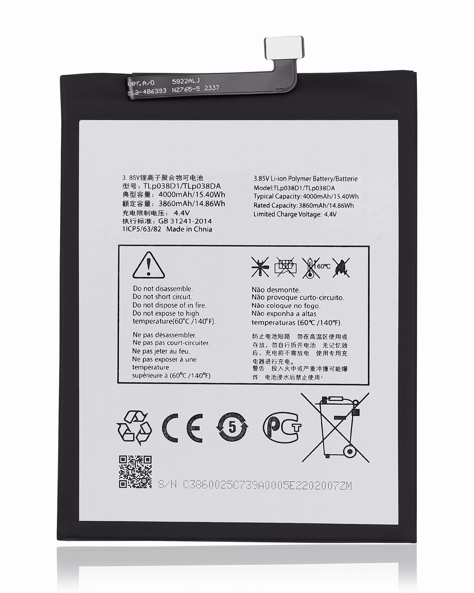 Replacement Battery Compatible For Alcatel 1S (5028 / 2020) (Tlp038D1 / Tlp038Da)