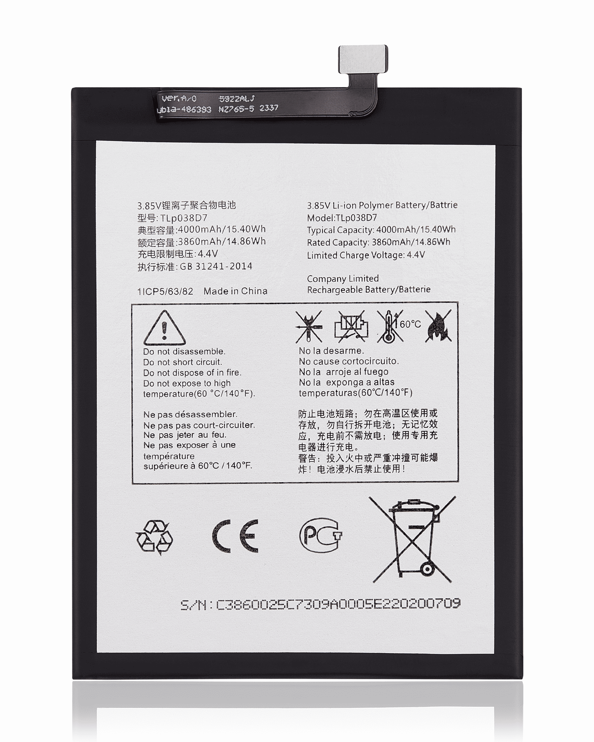 Replacement Battery Compatible For Alcatel 1Se (5030 / 2020) / 3L (5029 / 2020) / Tcl 20Y (Tlp038D7)