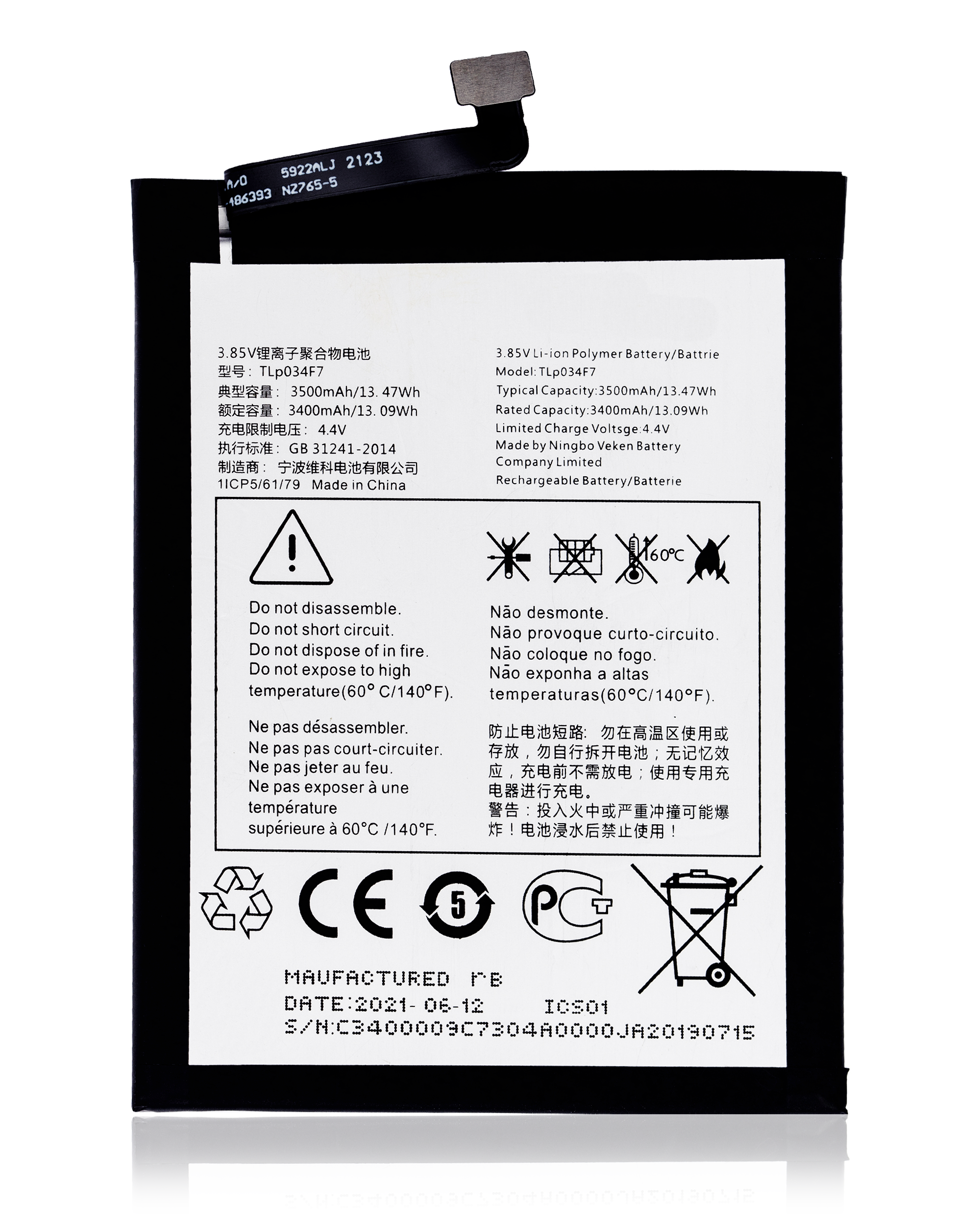Replacement Battery Compatible For T-Mobile Revvl 4 (5007 / 2020) / Alcatel 1V (5007 / 2020) (Tlp034F7)