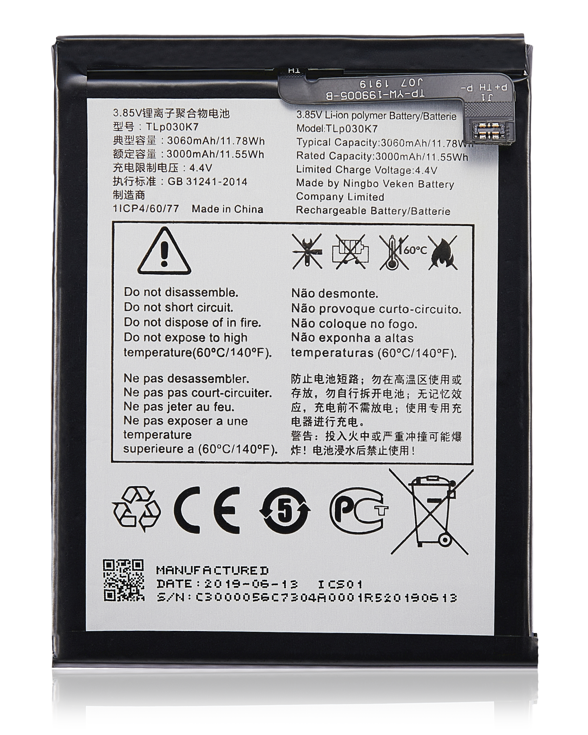 Replacement Battery Compatible For Alcatel 1S (5024 / 2019) (Tlp030K7)