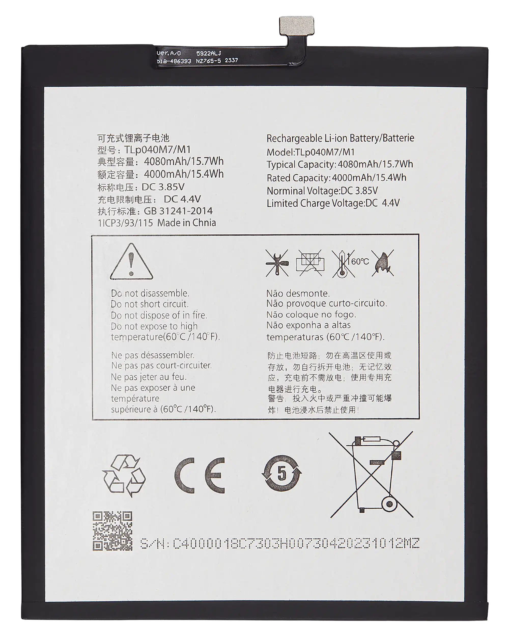 Replacement Battery Compatible For Alcatel Joy Tab 2 (9032 / 2020) / Alcatel 3T (9029 / 2020) / Tcl Tab 8 4G (Tlp040M1)