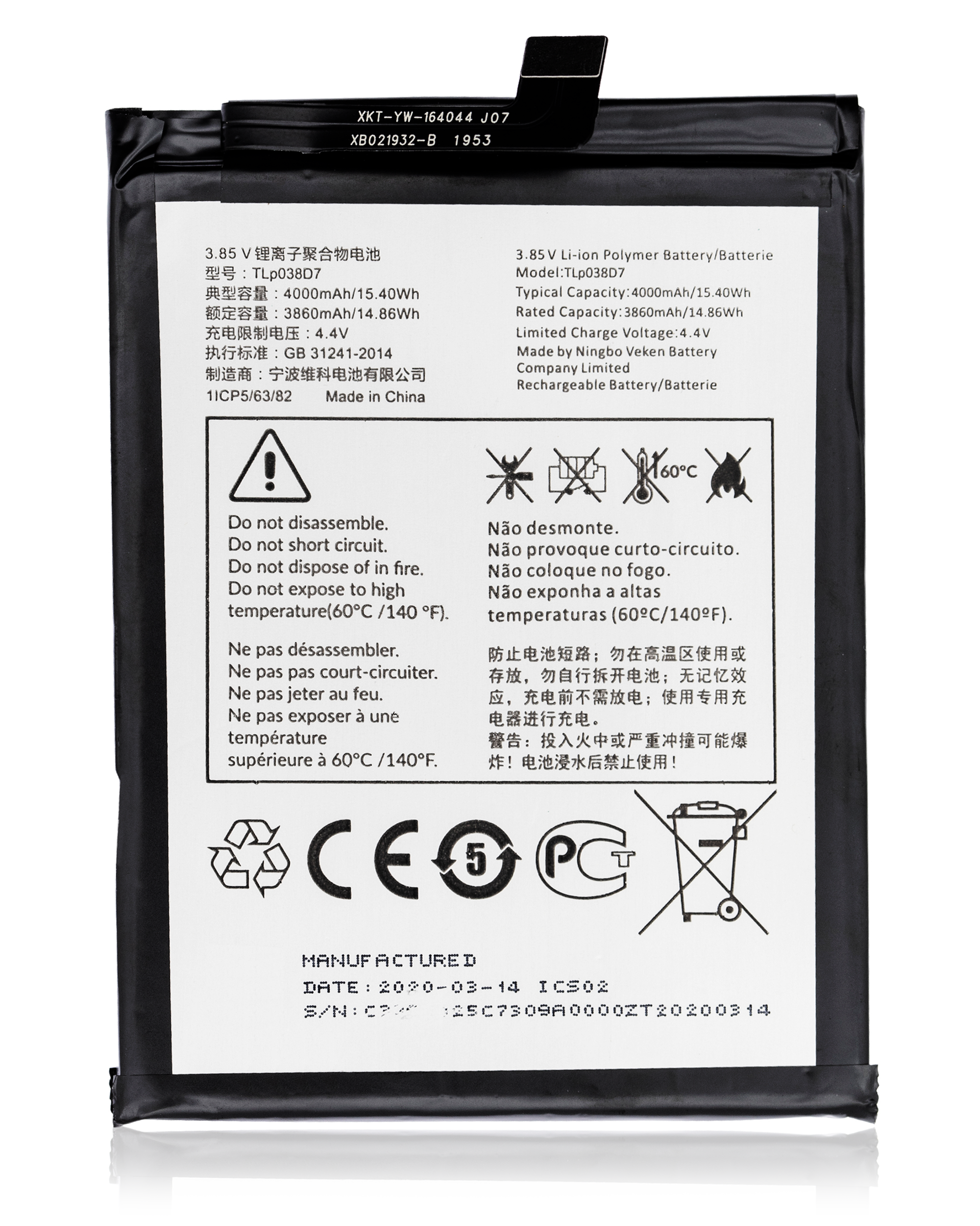 Replacement Battery Compatible For T-Mobile Revvl 4 Plus (5062 / 2020) / Alcatel 3X (5061 / 2020) (Tlp038D1)