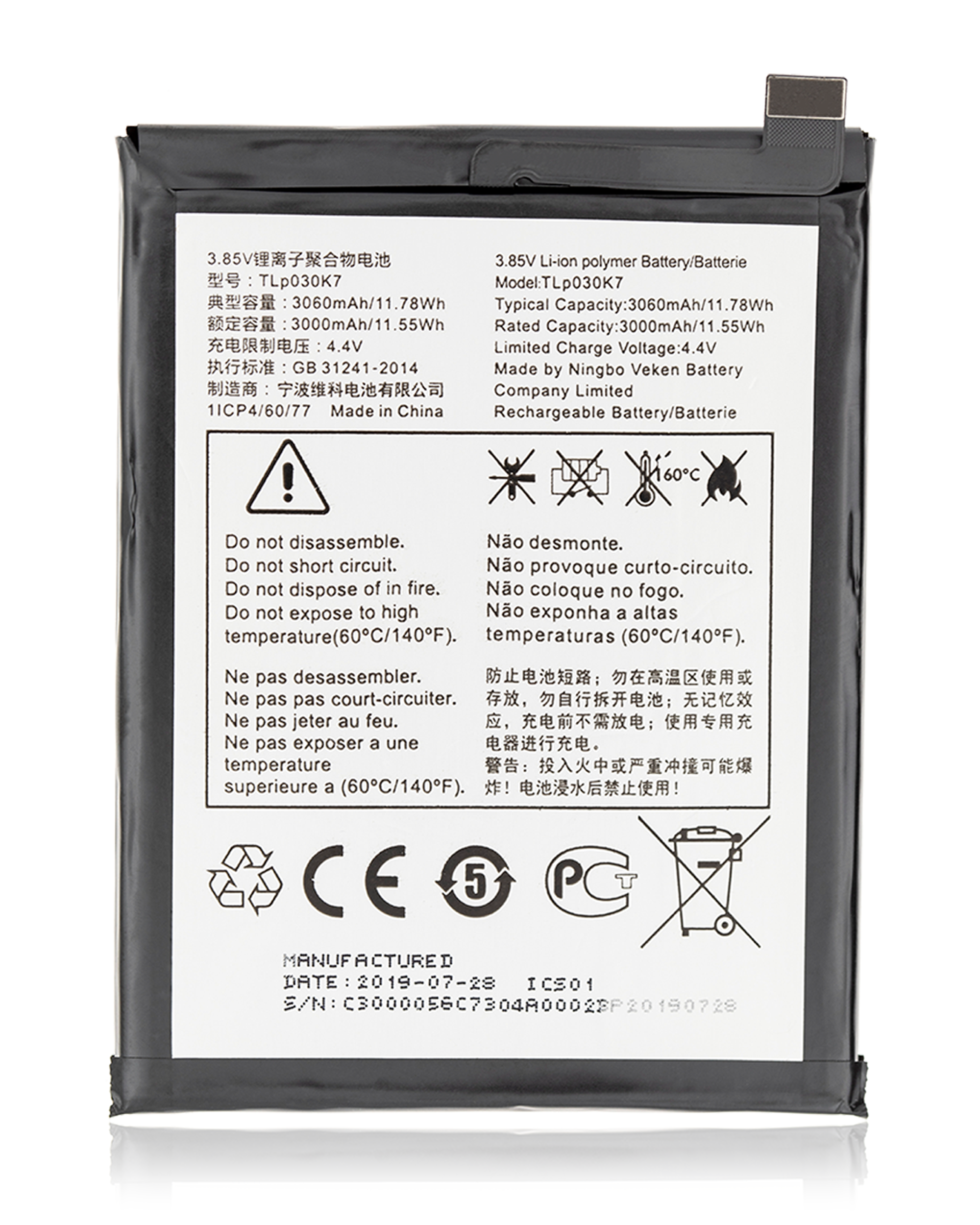 Replacement Battery Compatible For Blackberry Motion / Alcatel 3V (5032 / 2019) (Tlp038B1)