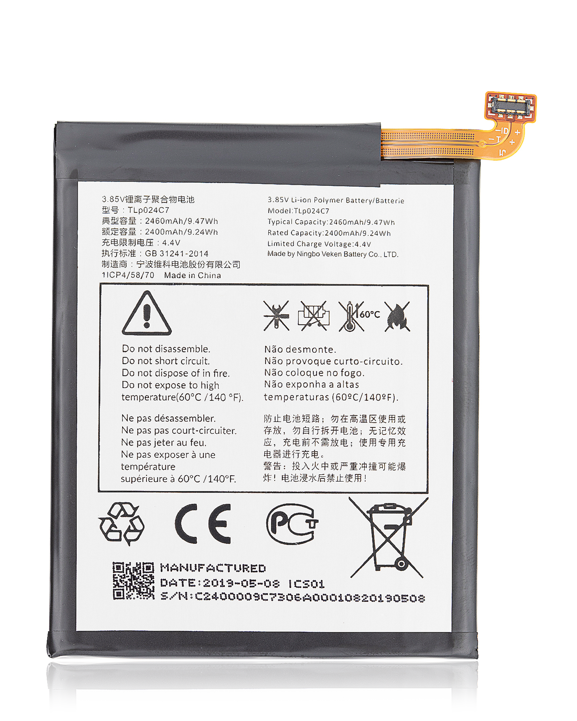 Replacement Battery Compatible For Alcatel A3 / One Touch (Tlp024Cj)