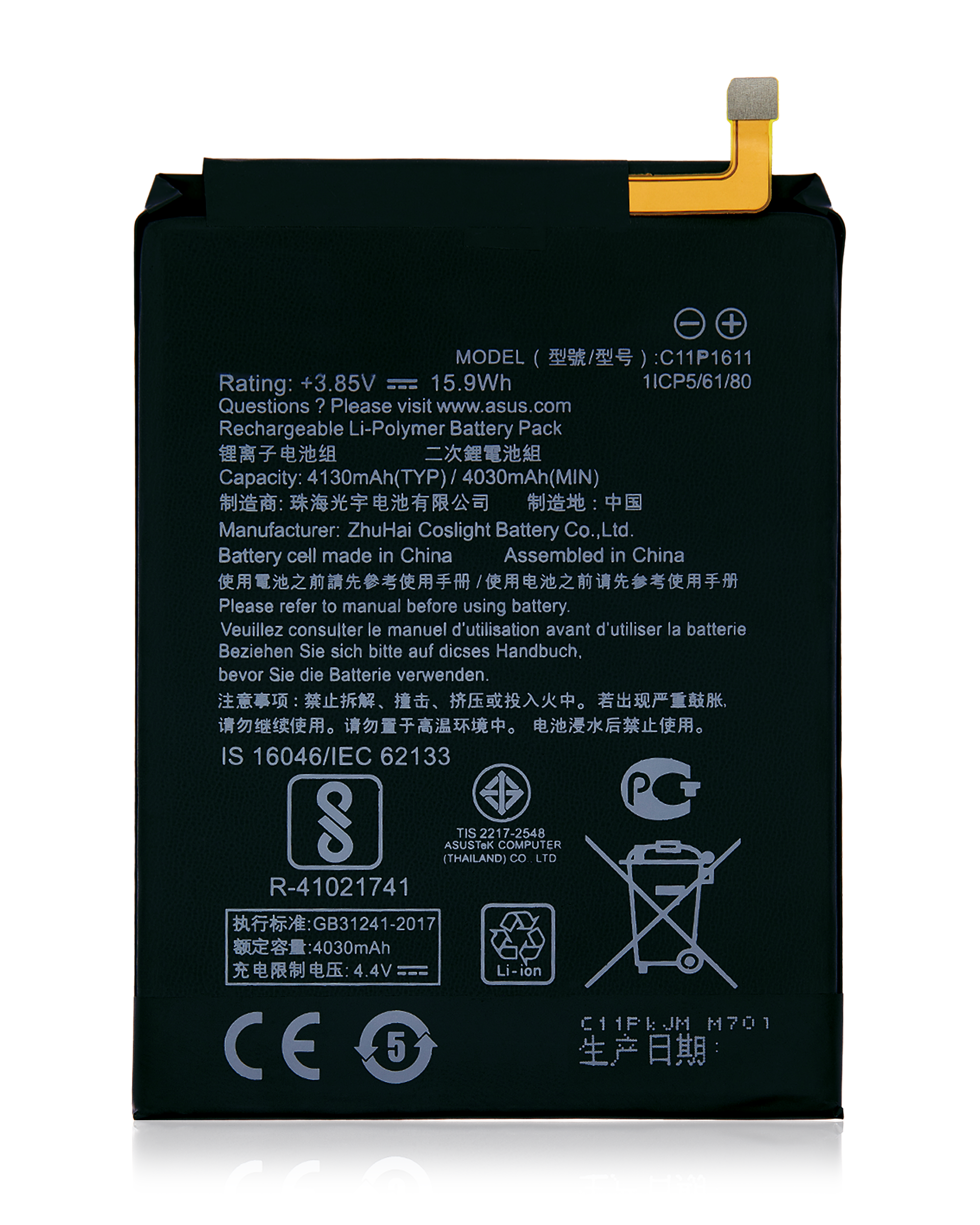 Replacement Battery Compatible For Asus Zenfone 3 Max 5.2" (Zc520Tl / 2016) / Zenfone Max Plus (Zb570Tl / 2017) (C11P1611)