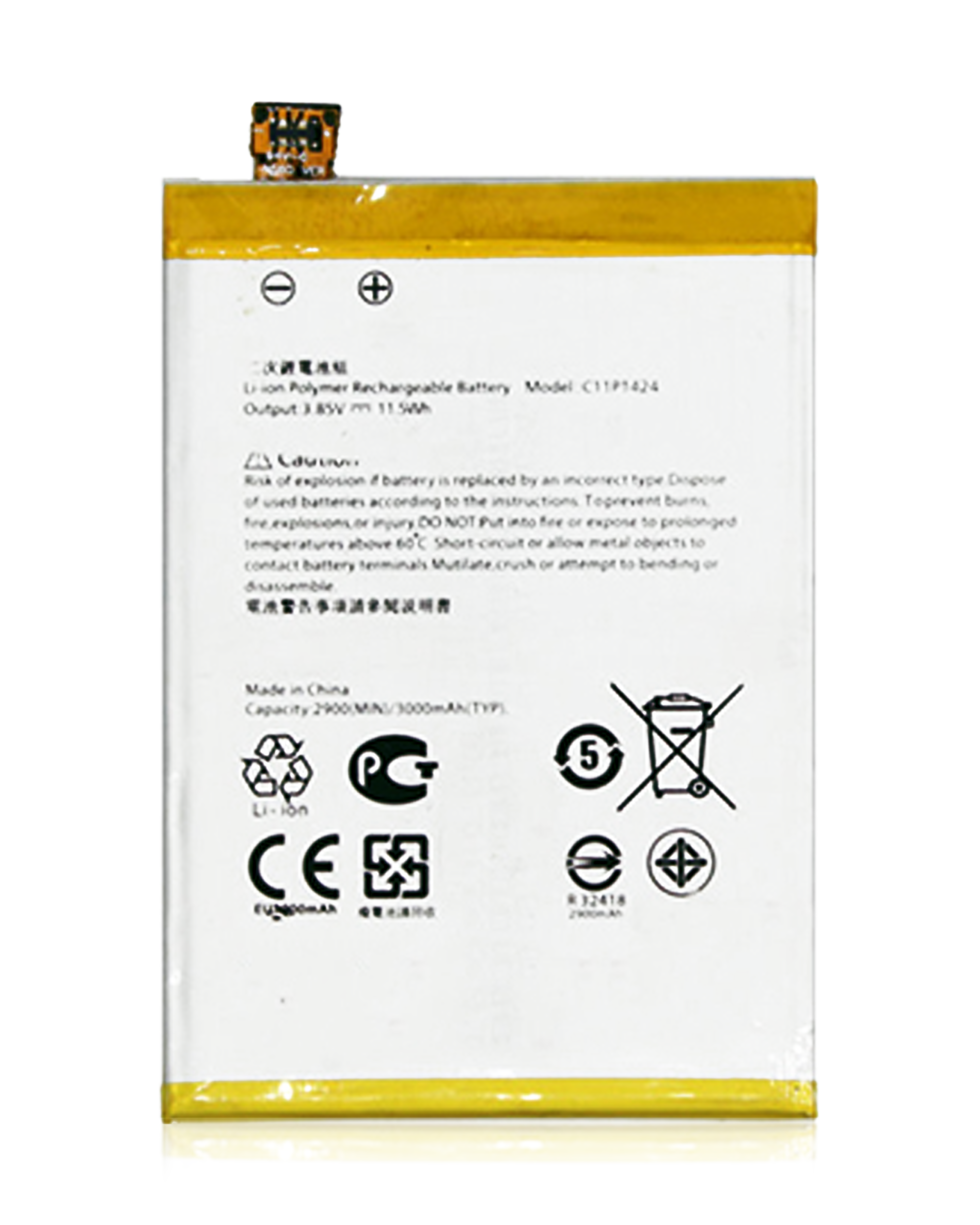 Replacement Battery Compatible For Asus Zenfone 2 5.5" (Ze551Ml / Z00A / Ze550Ml / Z008D) (C11P1424)