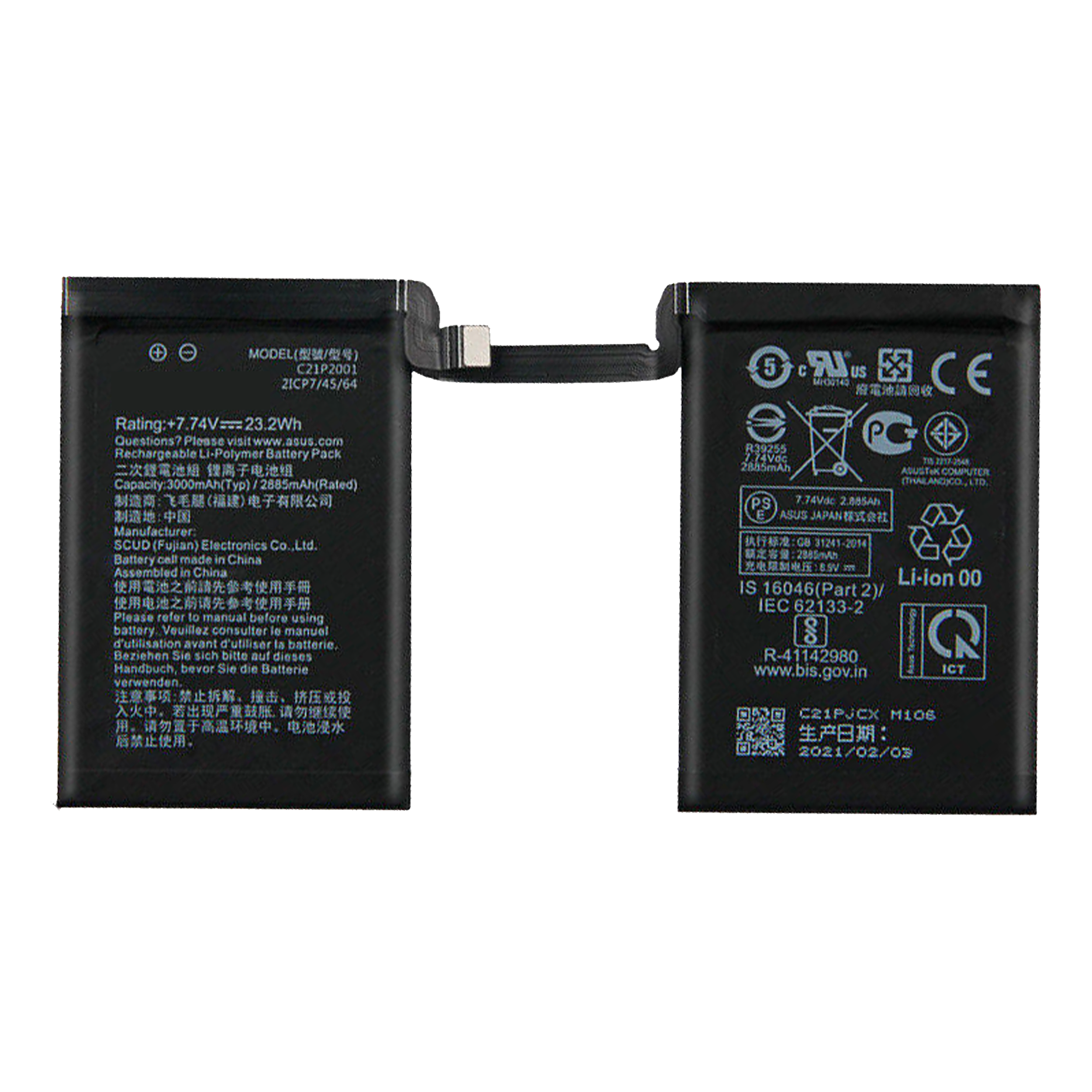 Replacement Battery Compatible For Asus Rog Phone 5 (Zs673Ks) (I005Da) (C21P2001)