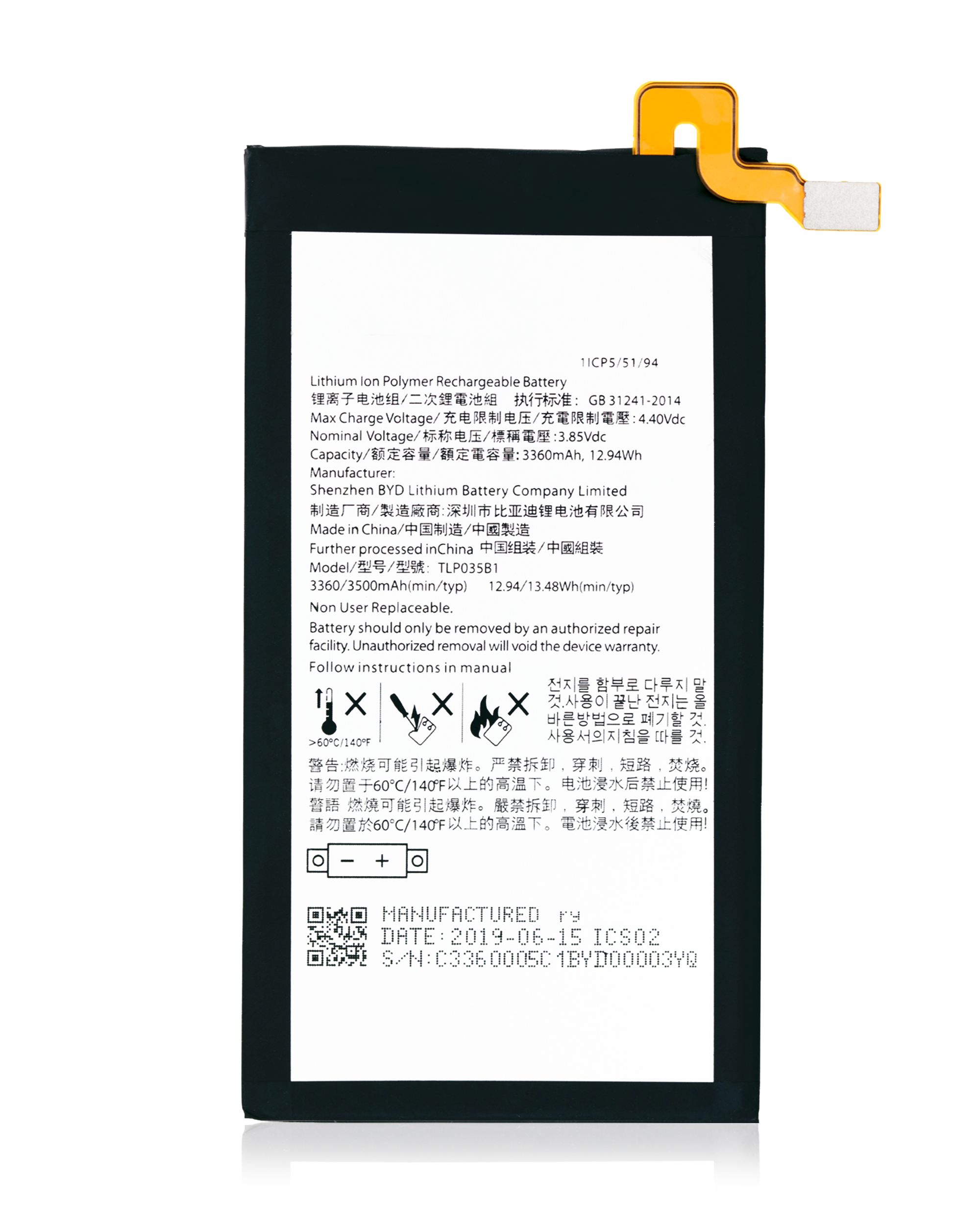Replacement Battery Compatible For Blackberry Key2 (Bbf100 Series) (Tlp035B1)