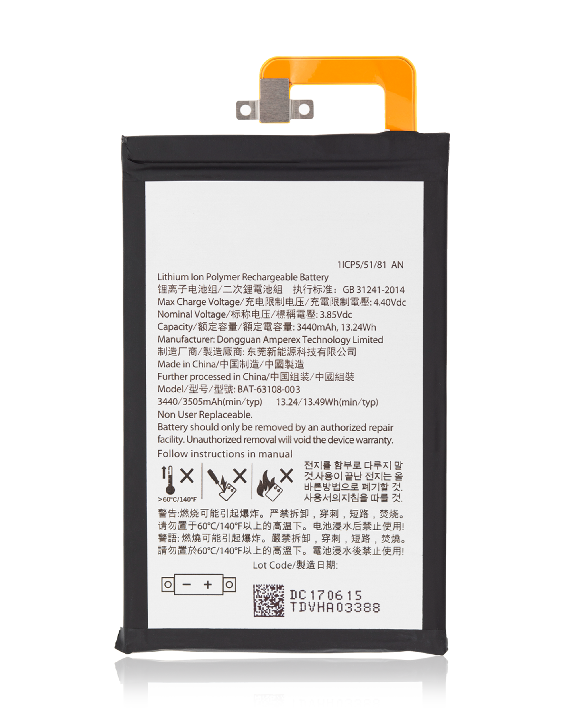 Replacement Battery Compatible For Blackberry Keyone (Bat-63108-003)