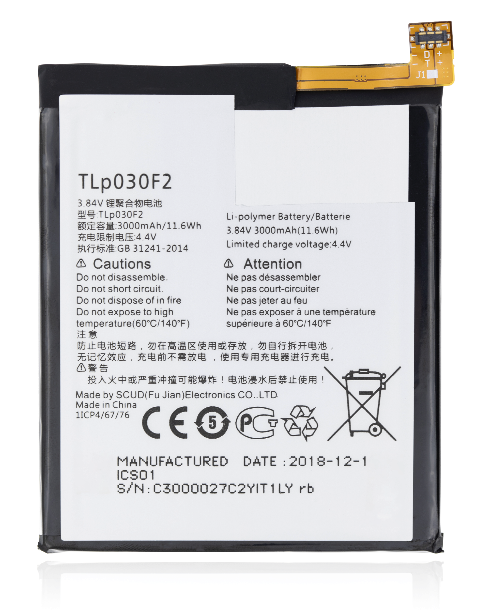 Replacement Battery Compatible For Alcatel One Touch Idol 4S / Blackberry Dtek60 (Tlp030F2 / Tlp030F1)