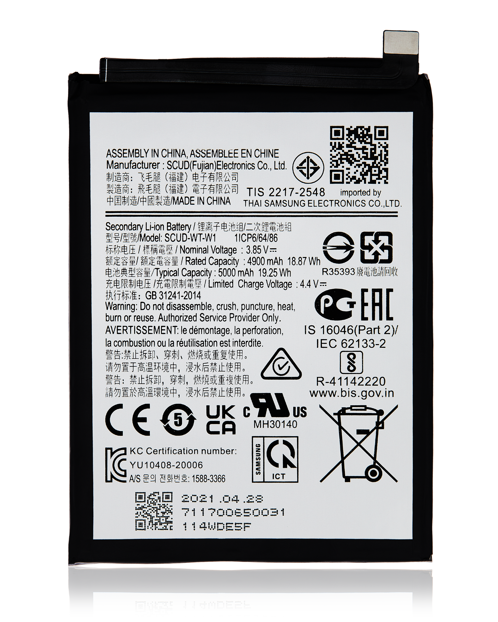 Replacement Battery Compatible For Samsung Galaxy A22 5G (A226 / 2021) (Scud-Wt-W1)