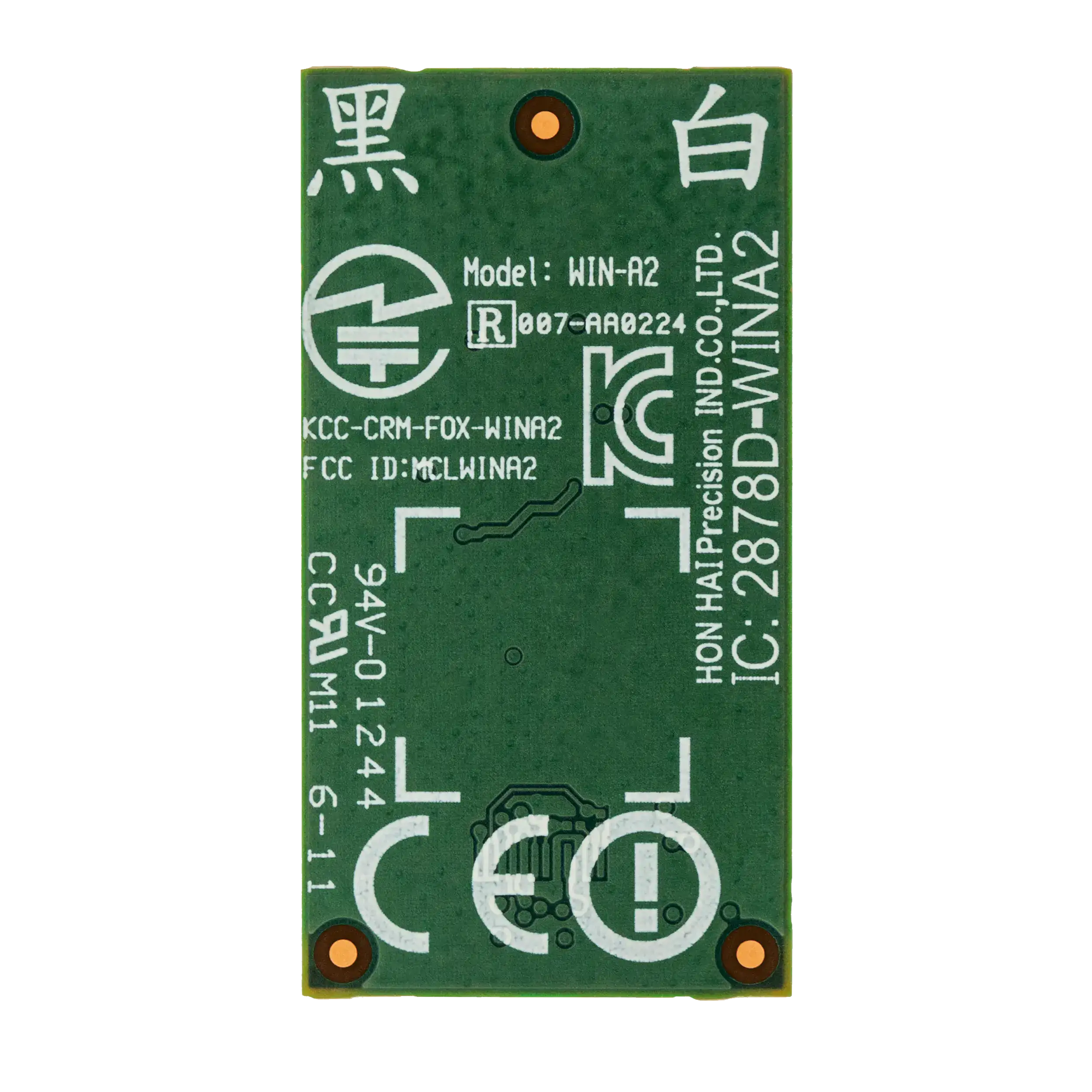 Wifi Module Board Compatible For Nintendo Wii U (2878D-Wina2)