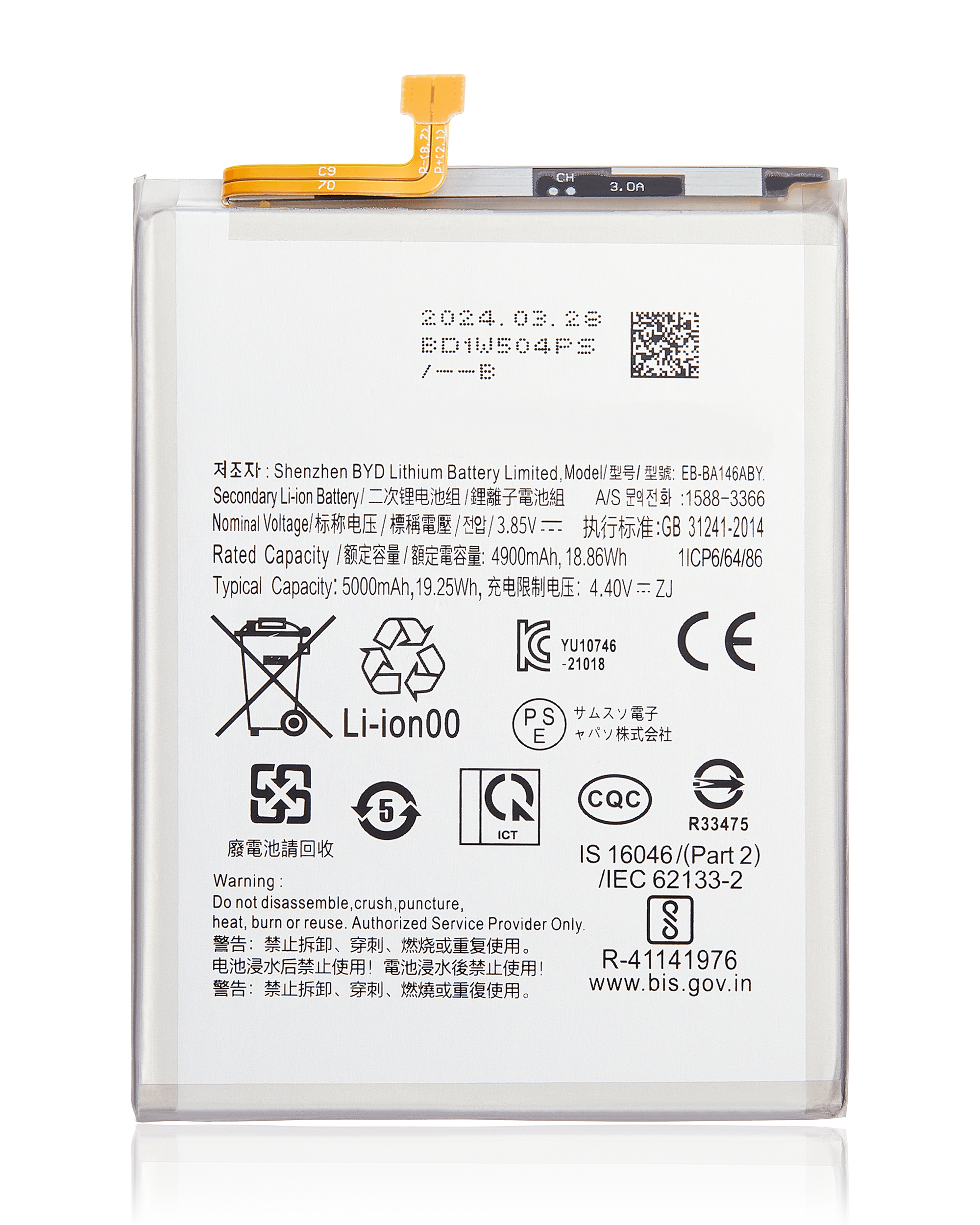 Replacement Battery Compatible For Samsung Galaxy A14 5G (A146B / 2023) (Eb-Ba146Aby)