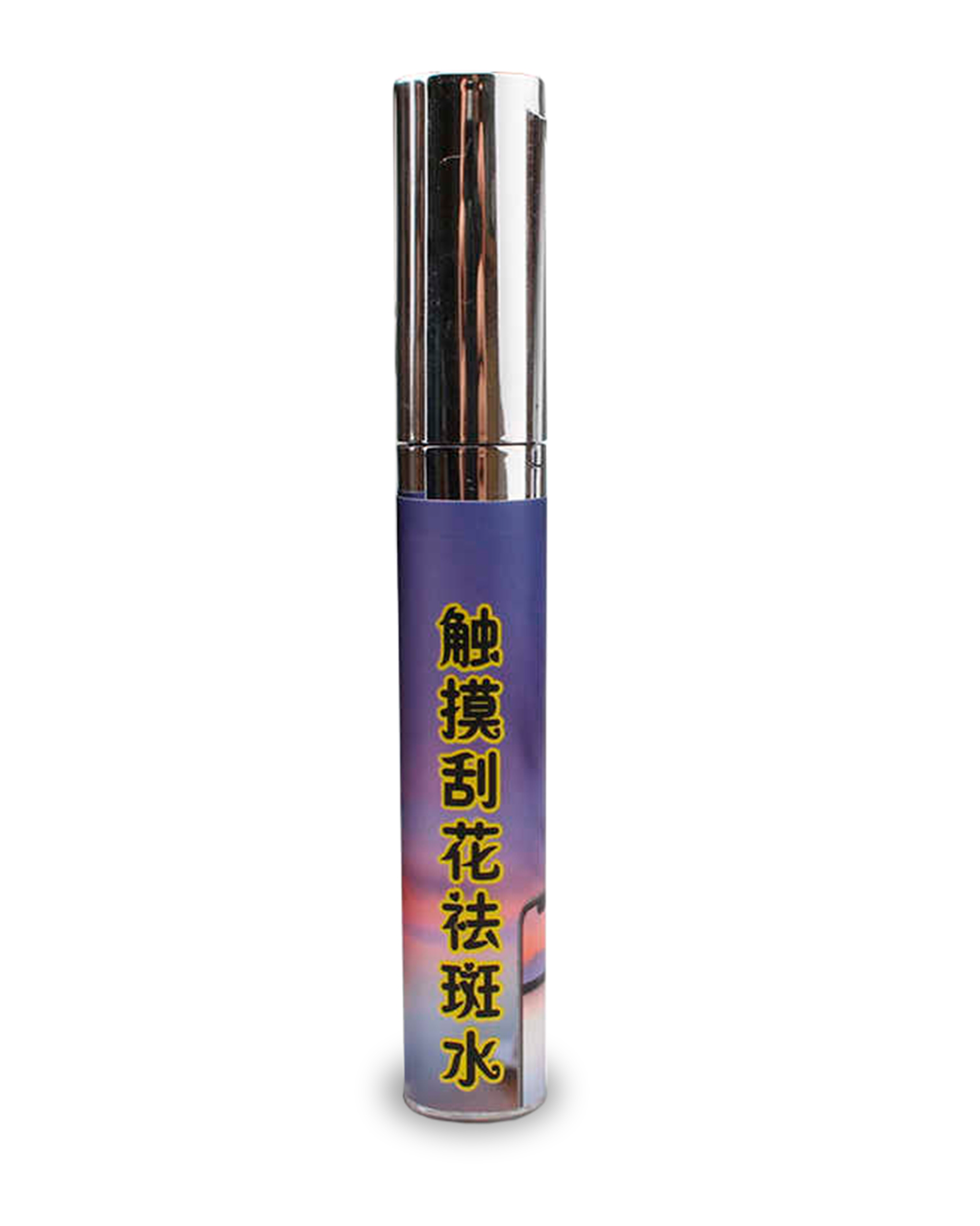 Polarizer Scratch Remover Liquid Compatible For Lcds (For Refurbishing)