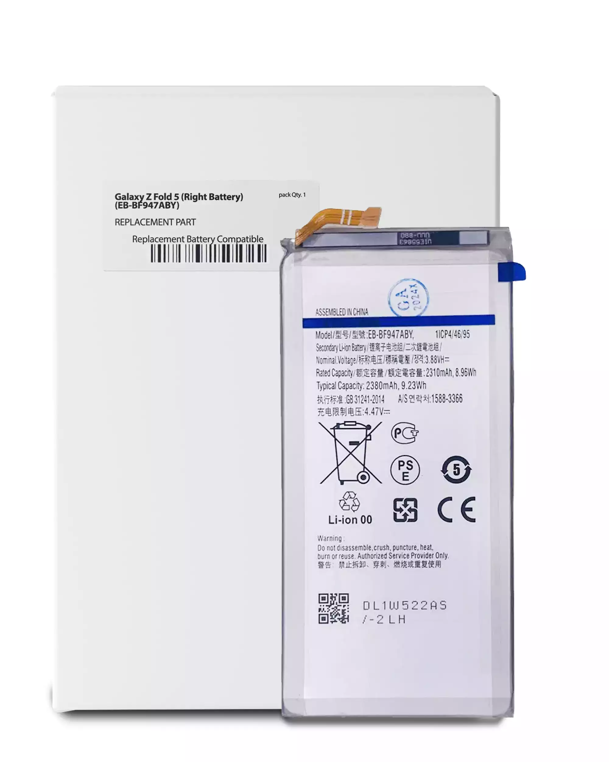 Replacement Battery (Secondary ) Compatible For Samsung Galaxy Z Fold 5 (Eb-Bf947Aby) (Service Pack)