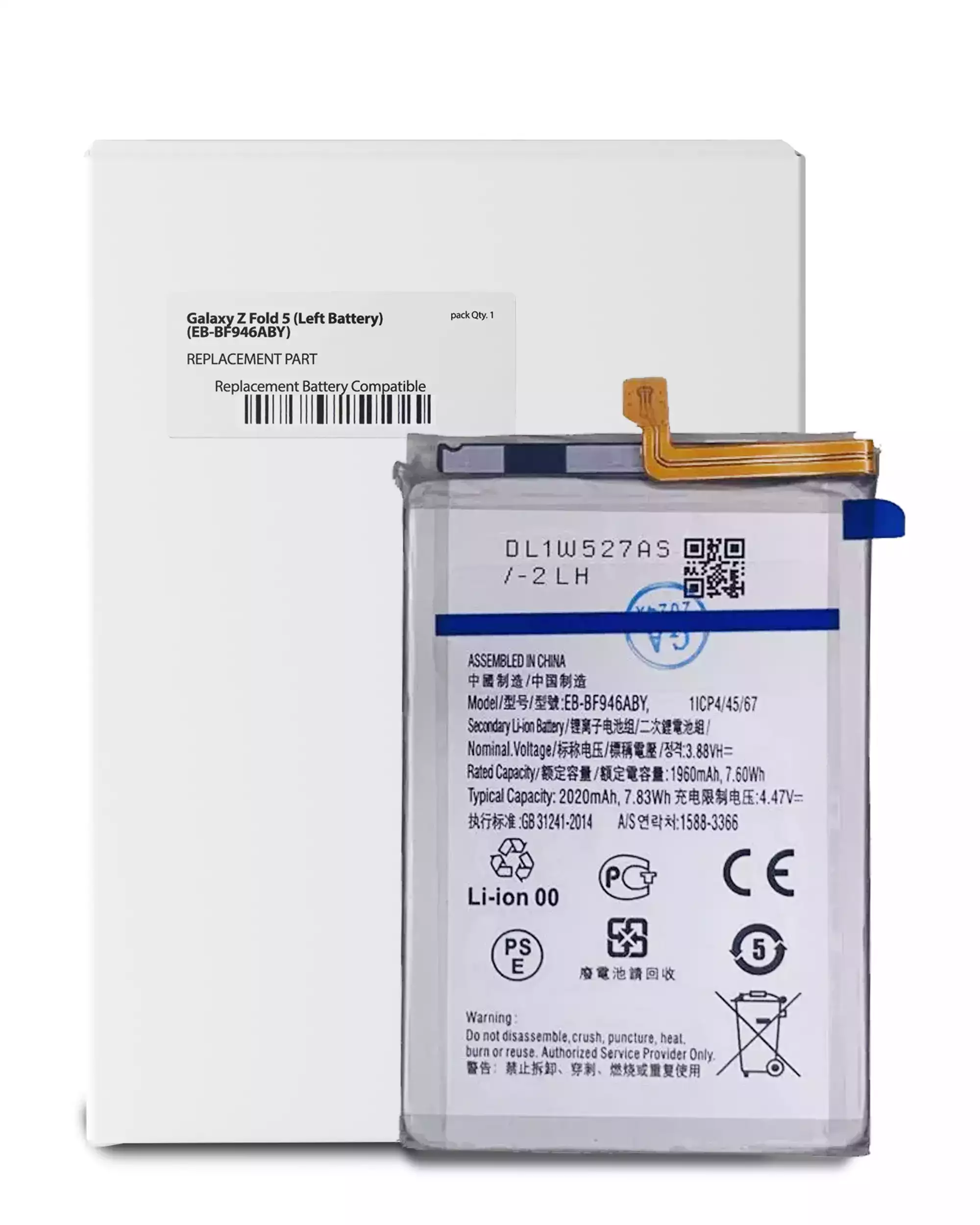 Replacement Battery (Main) Compatible For Samsung Galaxy Z Fold 5  (Eb-Bf946Aby) (Service Pack)