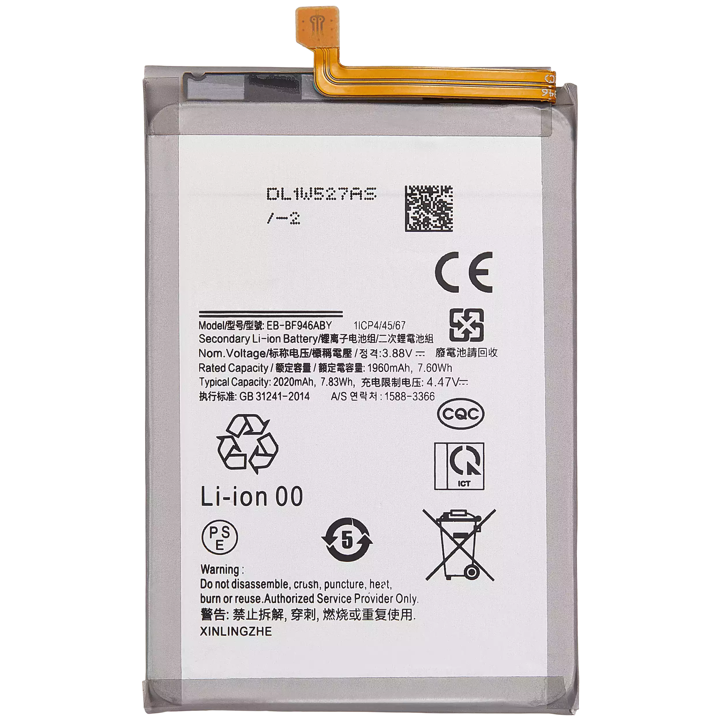 Replacement Battery (Main) Compatible For Samsung Galaxy Z Fold 5  (Eb-Bf946Aby)