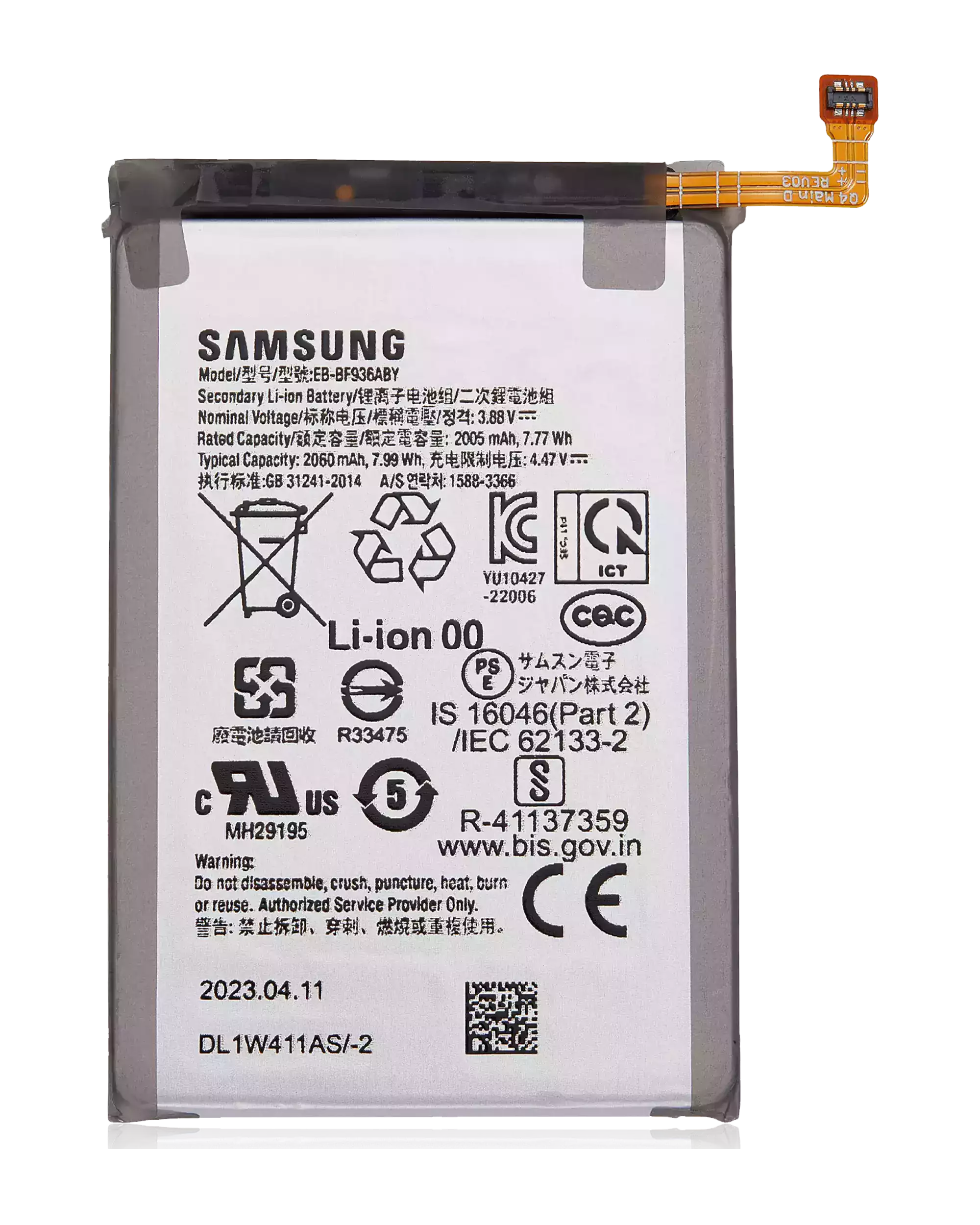 Replacement Battery (Main) Compatible For Samsung Galaxy Z Fold 4 (Eb-Bf936Aby)